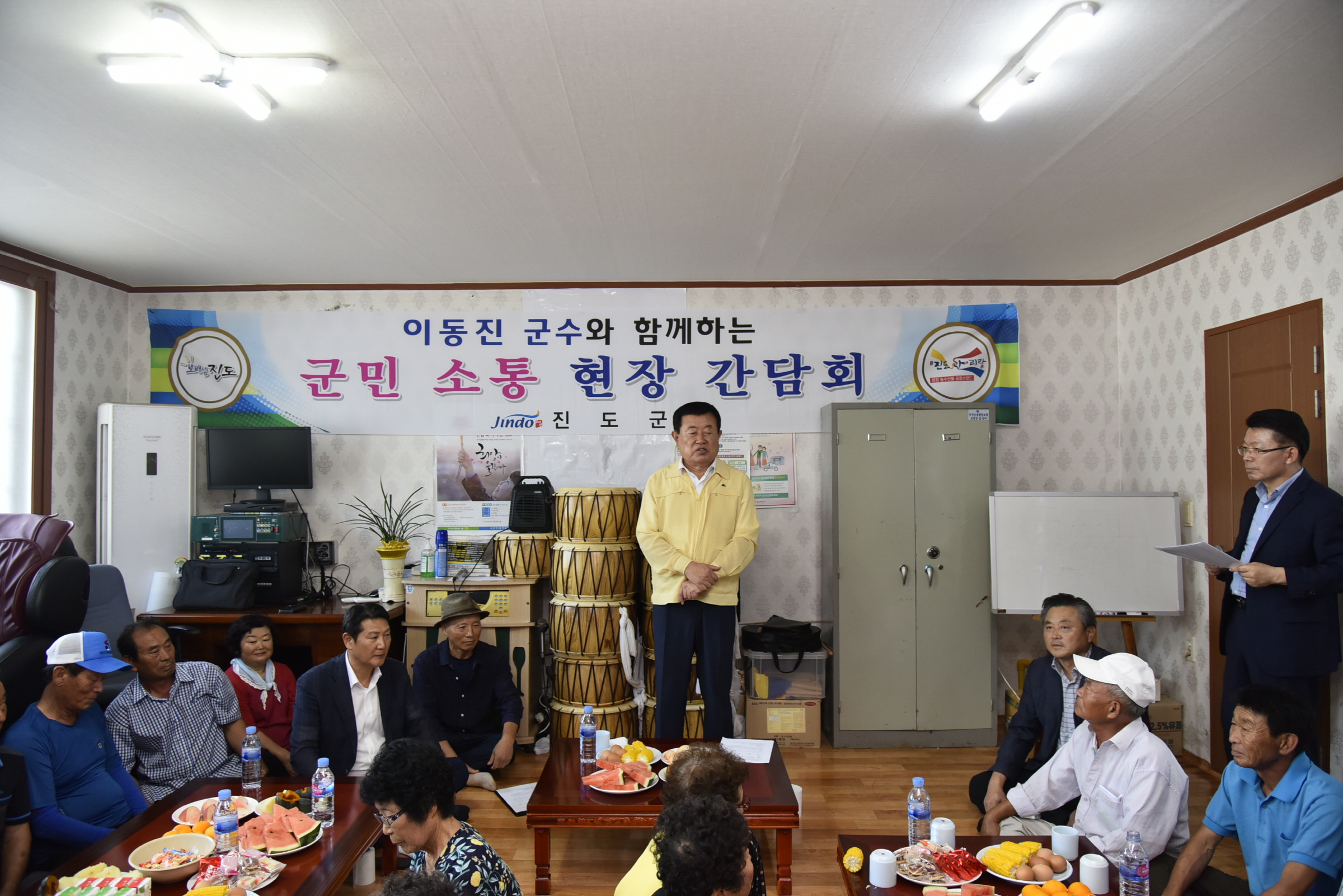고군 연동, 벌포 이동군청 운영 이미지