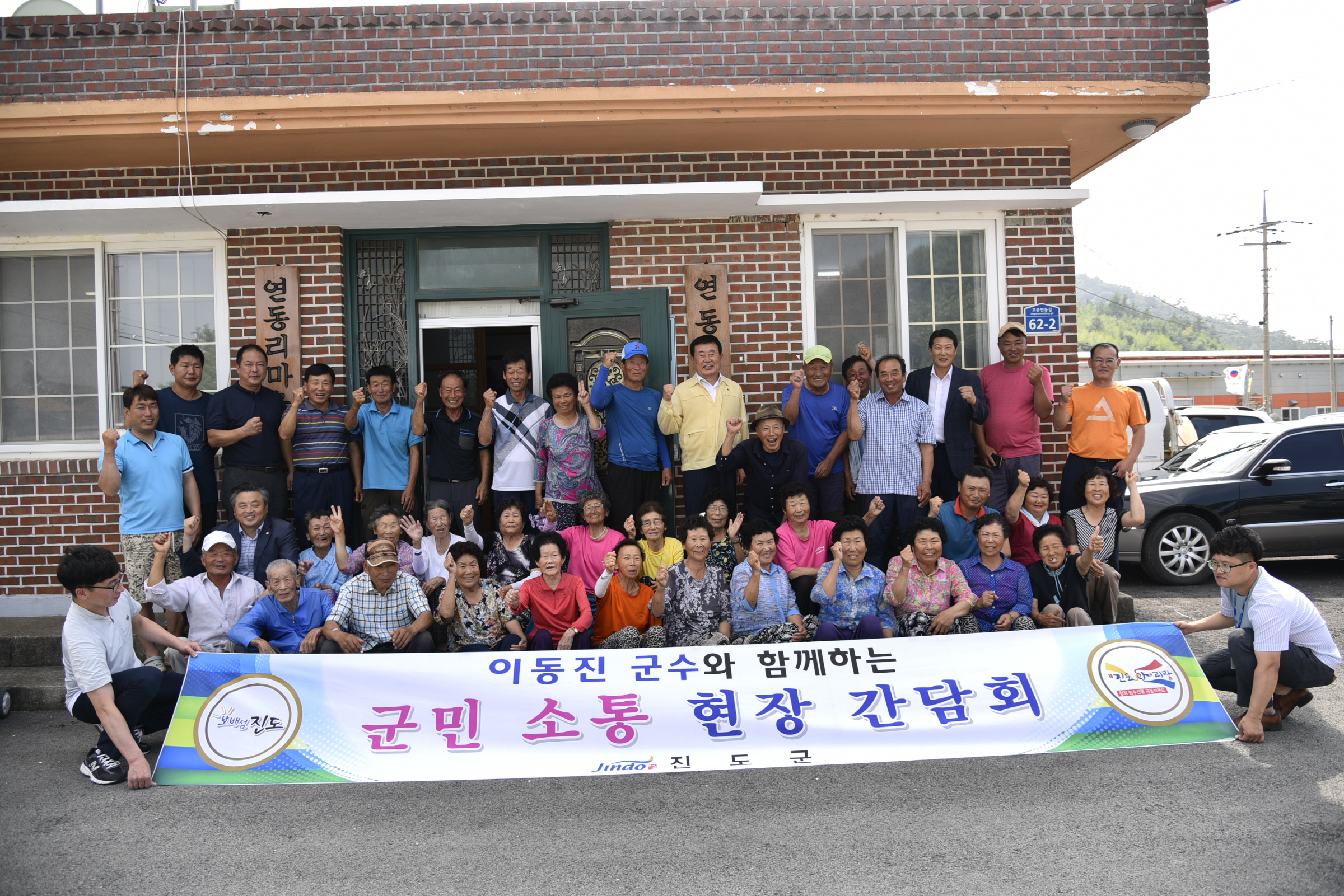 고군 연동, 벌포 이동군청 운영 첨부#2