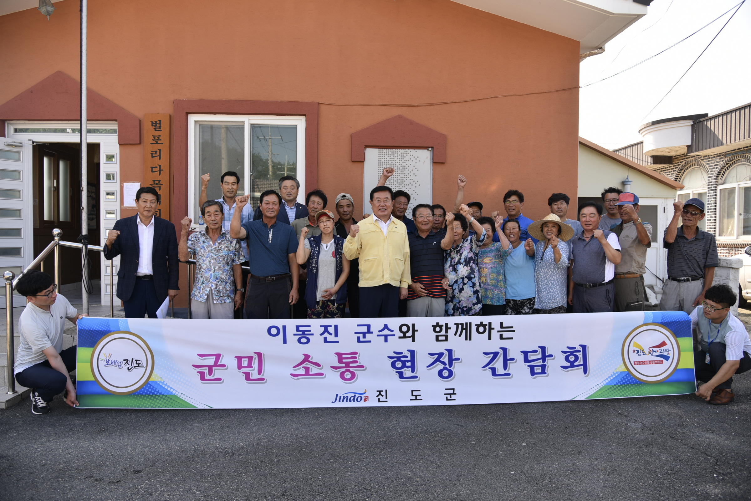 고군 연동, 벌포 이동군청 운영 첨부#4