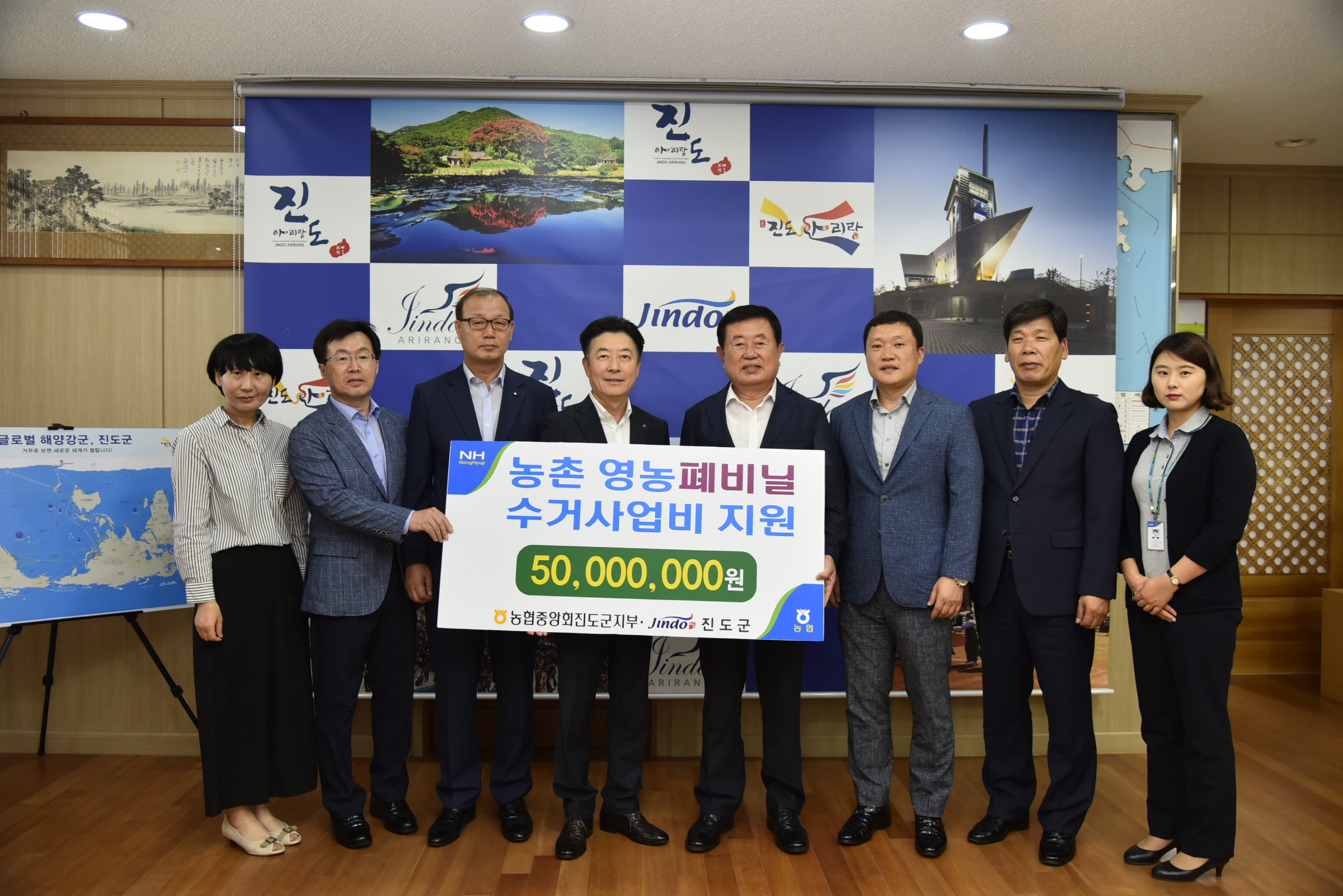 농촌영농 페비닐수거사업비 지원 첨부#2