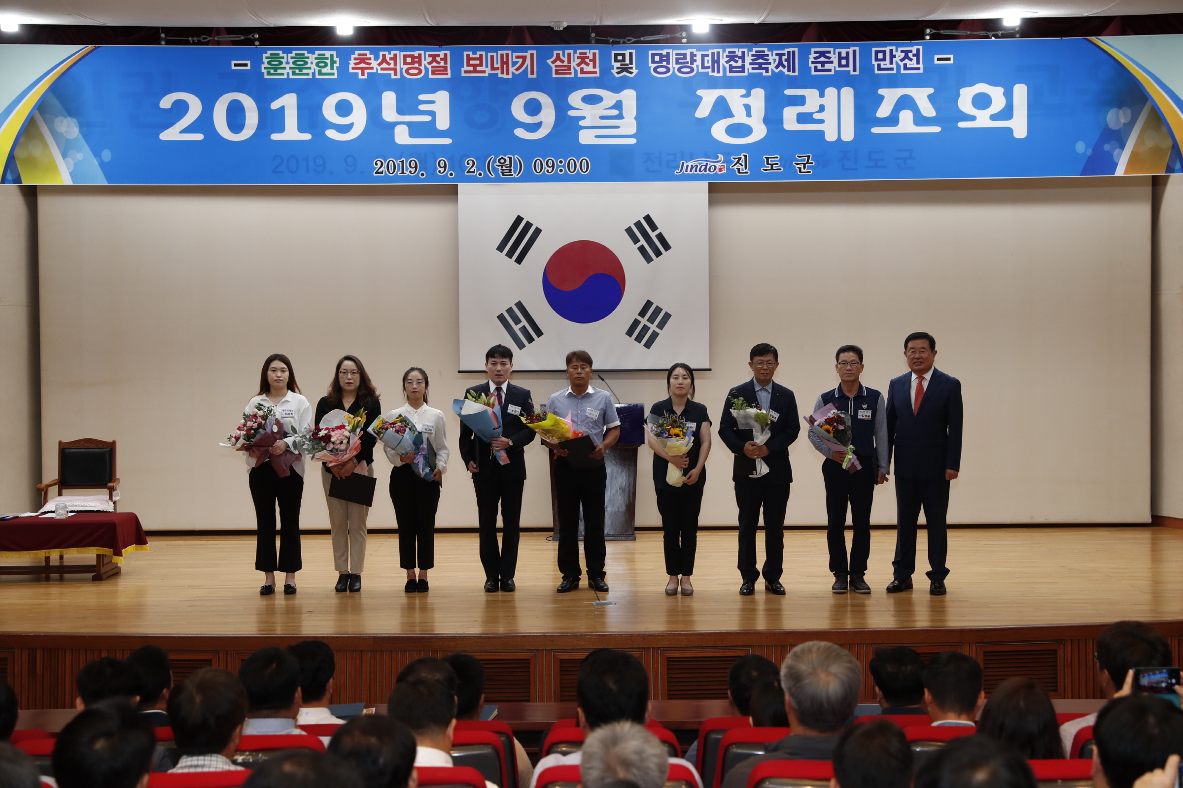 9월정례조회 첨부#3