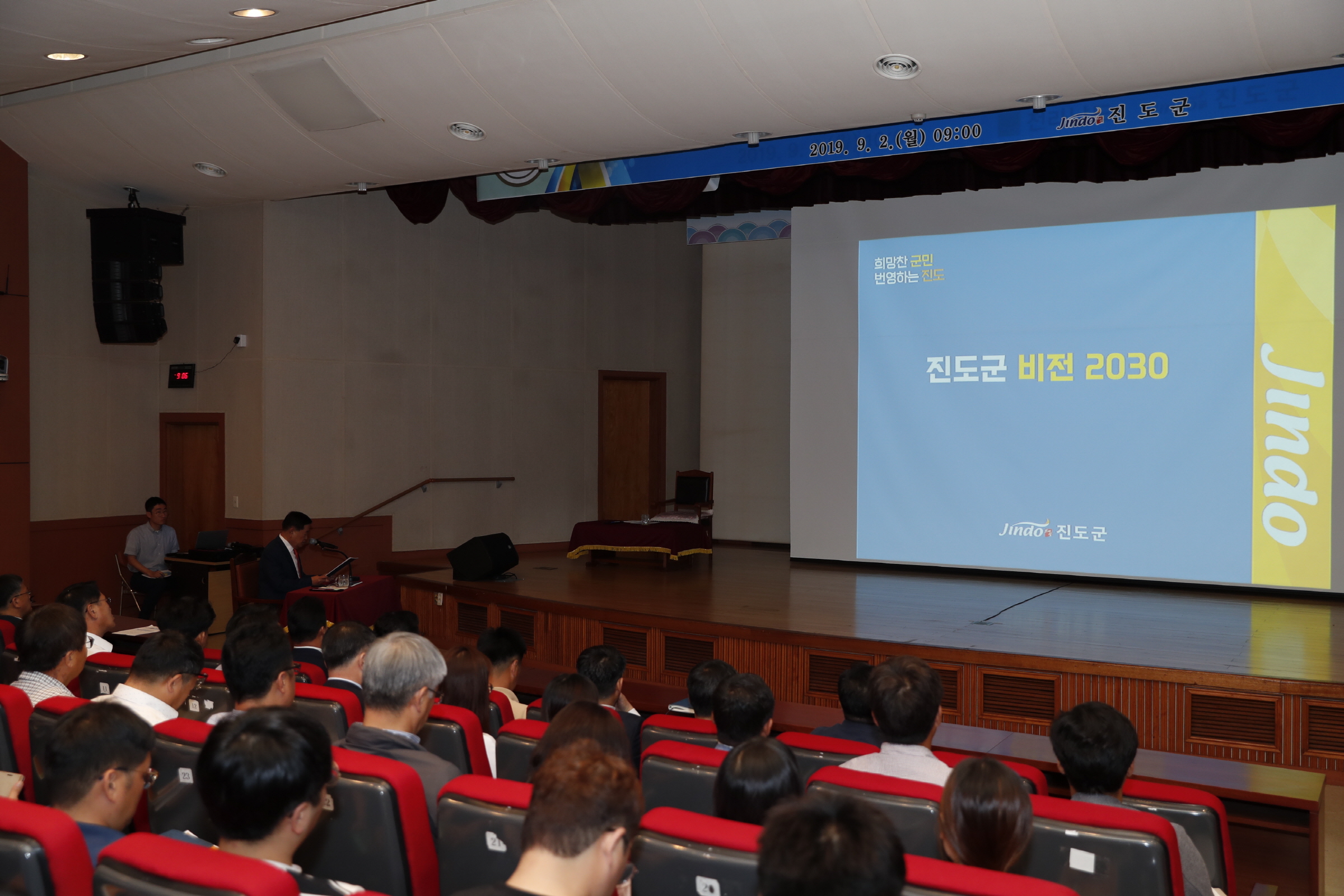 9월정례조회 첨부#4