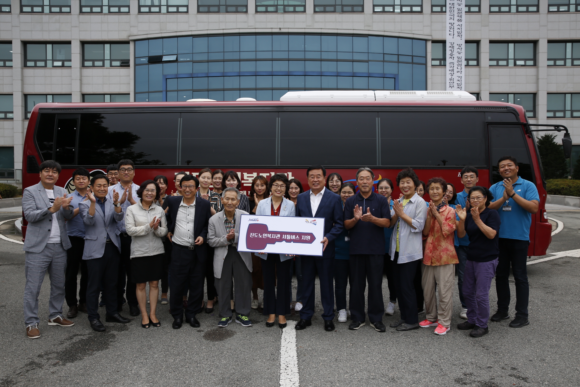 진도노인복지회관 차량 전달식 첨부#3