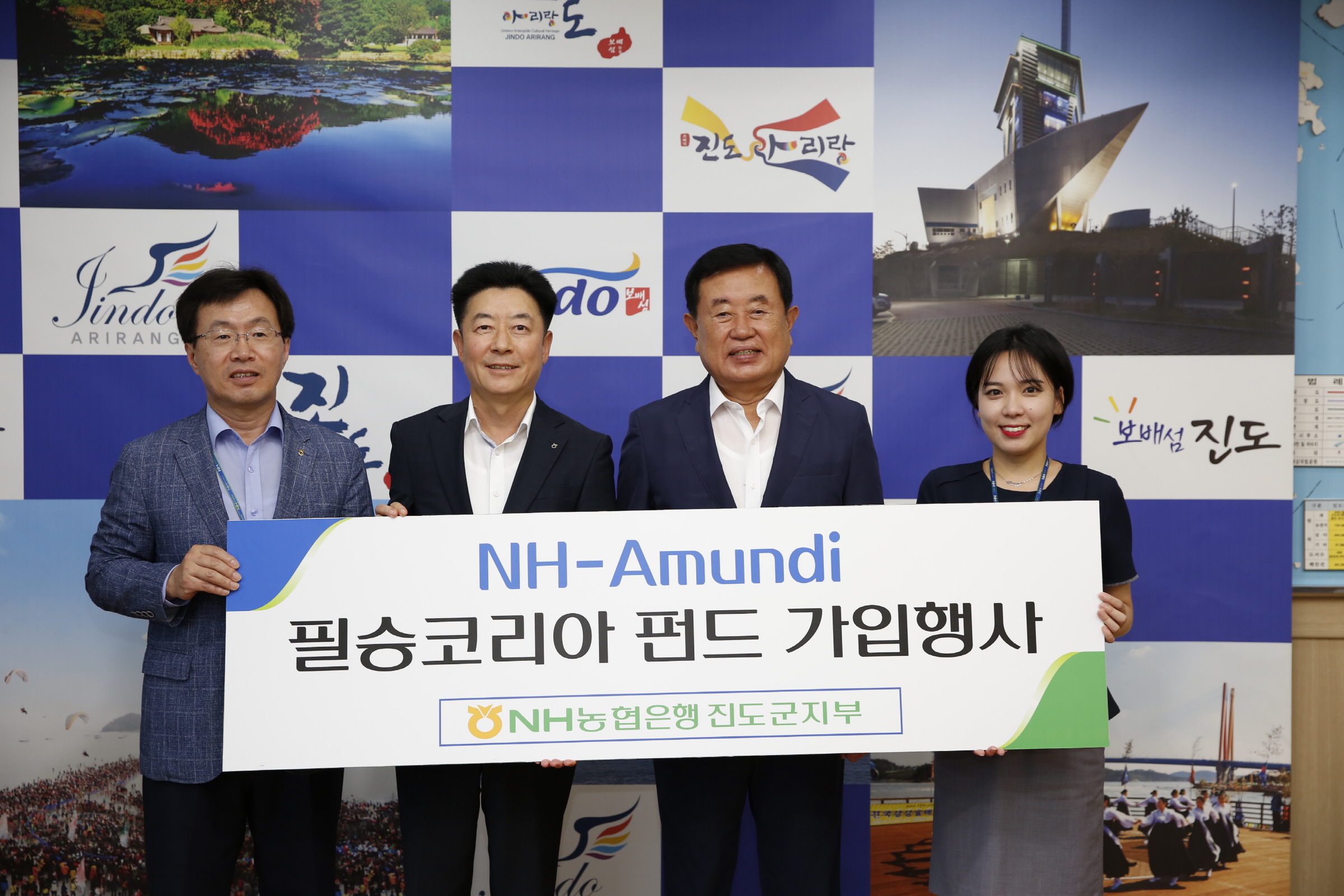 오필승코리아 펀드 가입 이미지