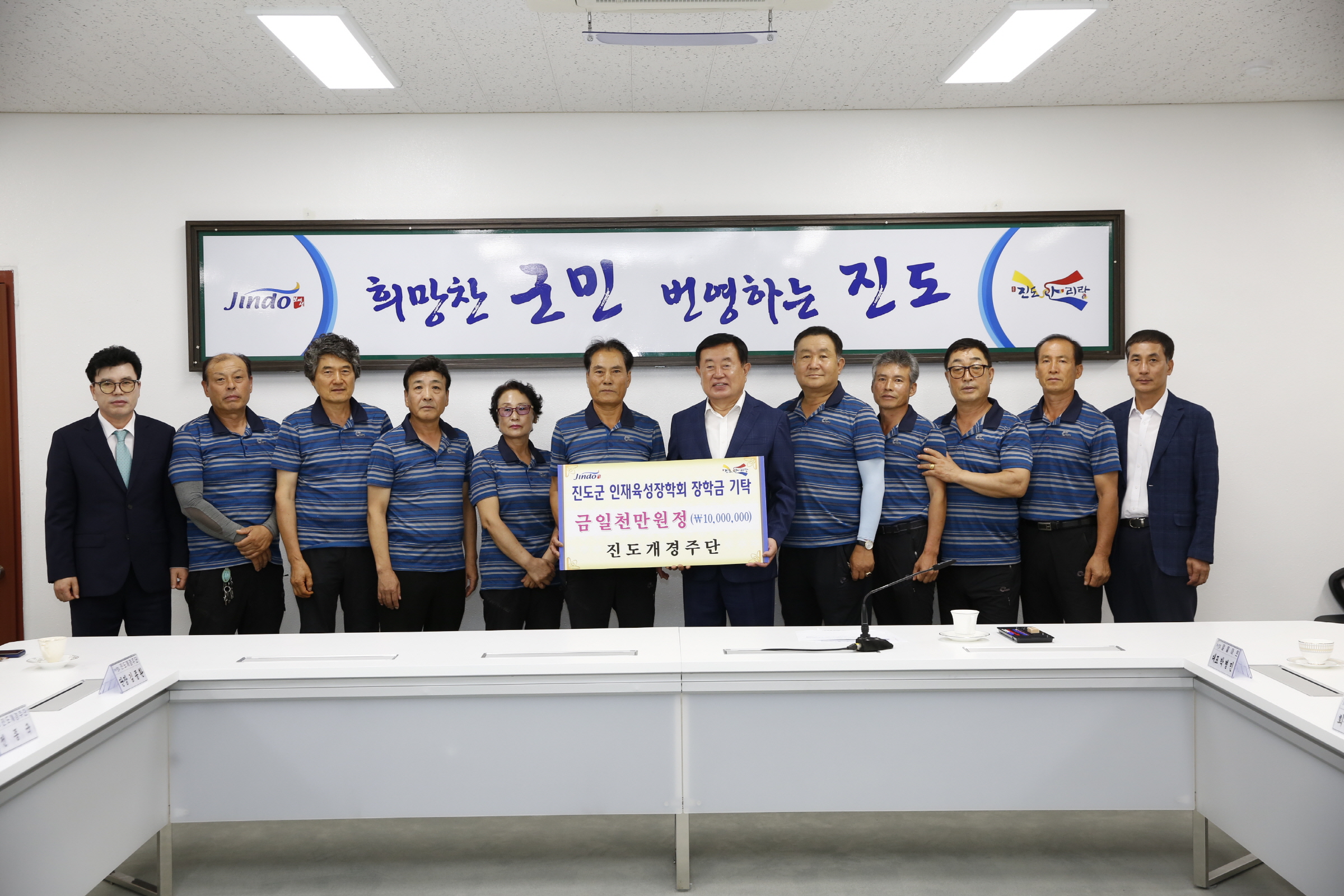 인재육성장학금 기탁식 이미지