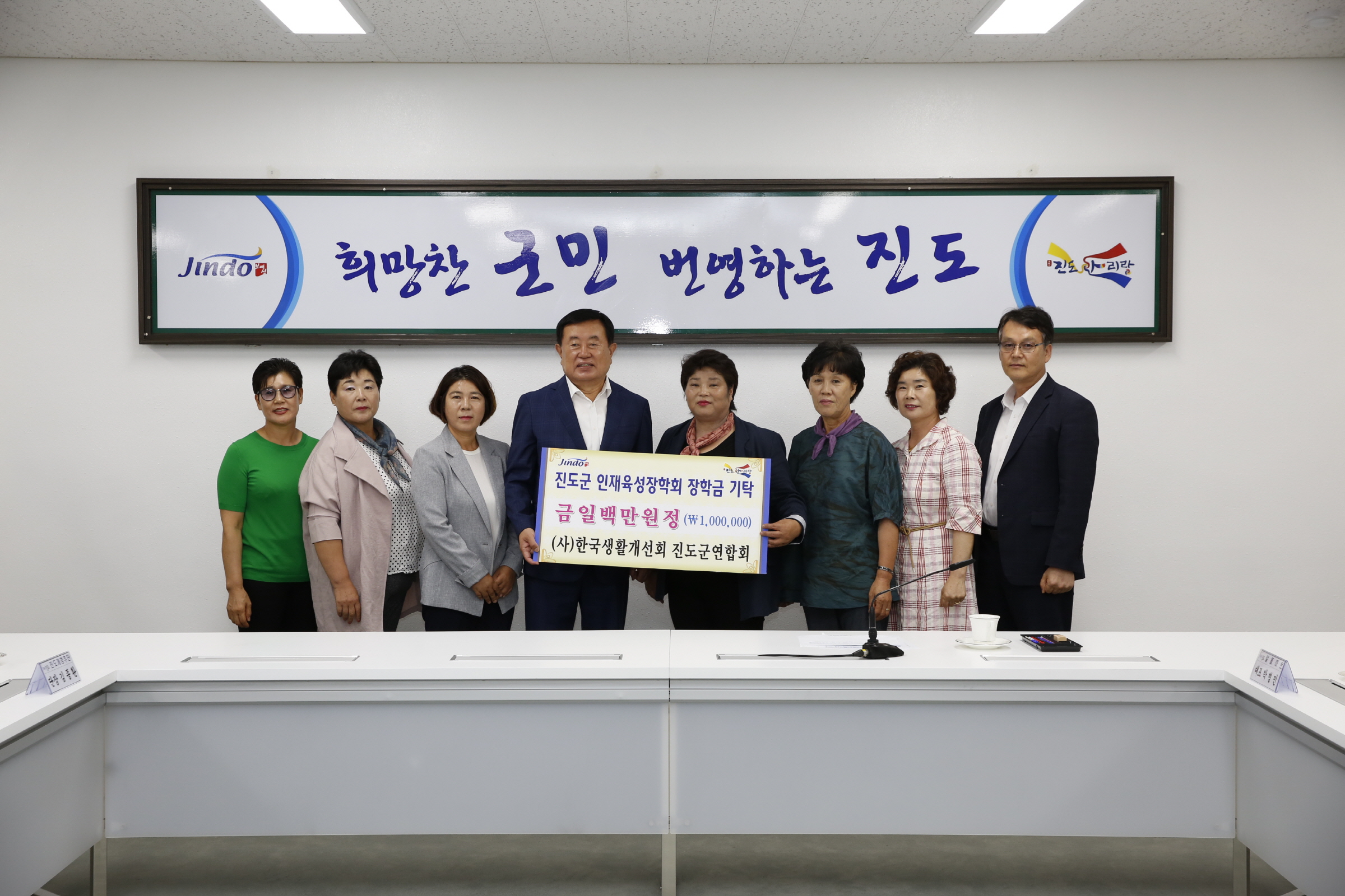 인재육성장학금 기탁식 첨부#3