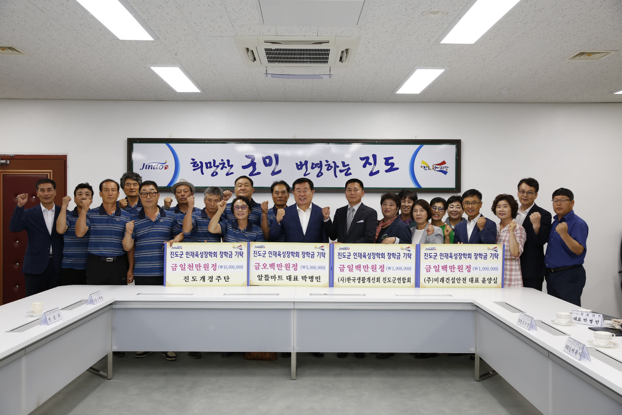 인재육성장학금 기탁식 첨부#5