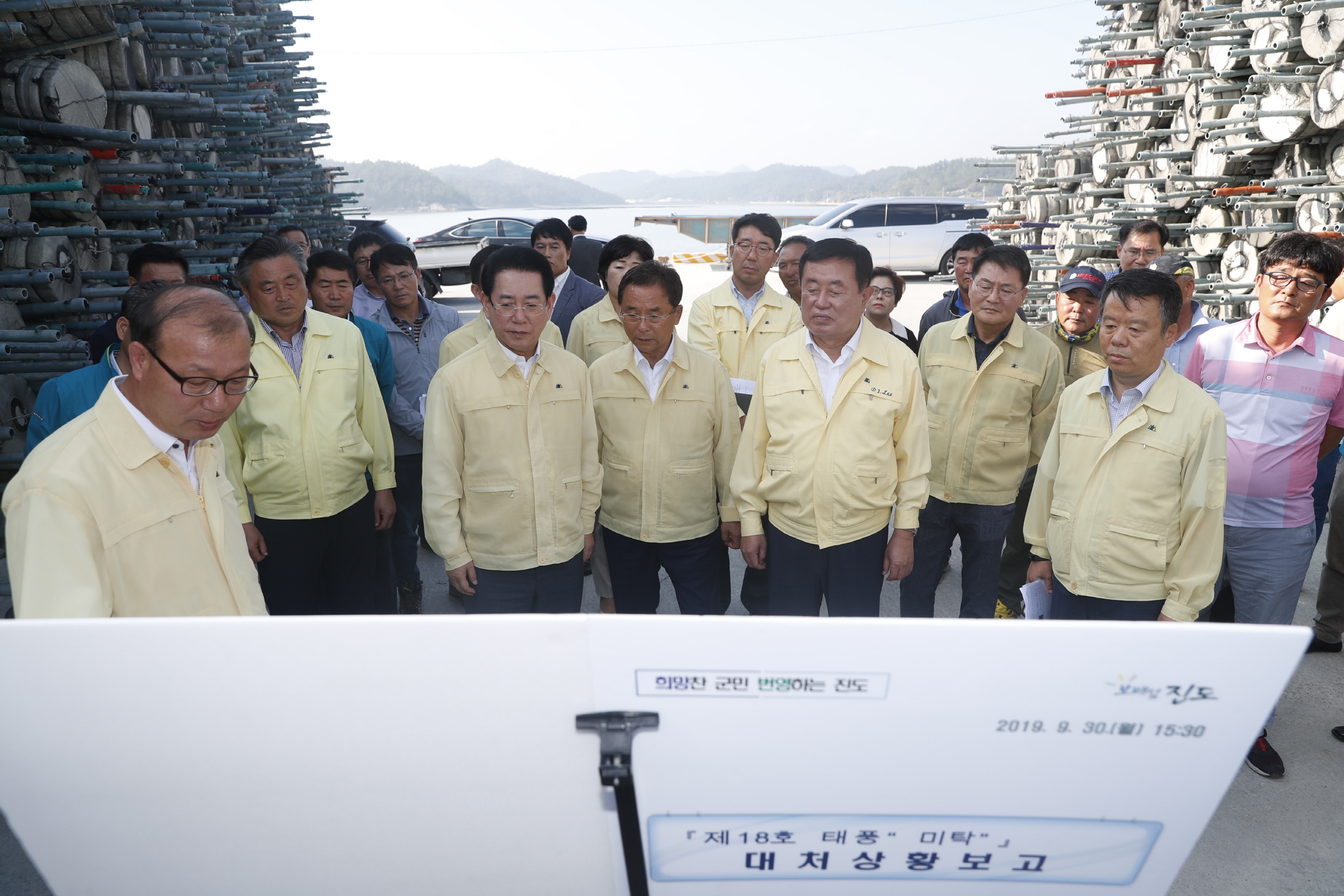제18호 태풍 미탁 상륙 대비 김영록 도지사 김양식장 현장 점검 첨부#3