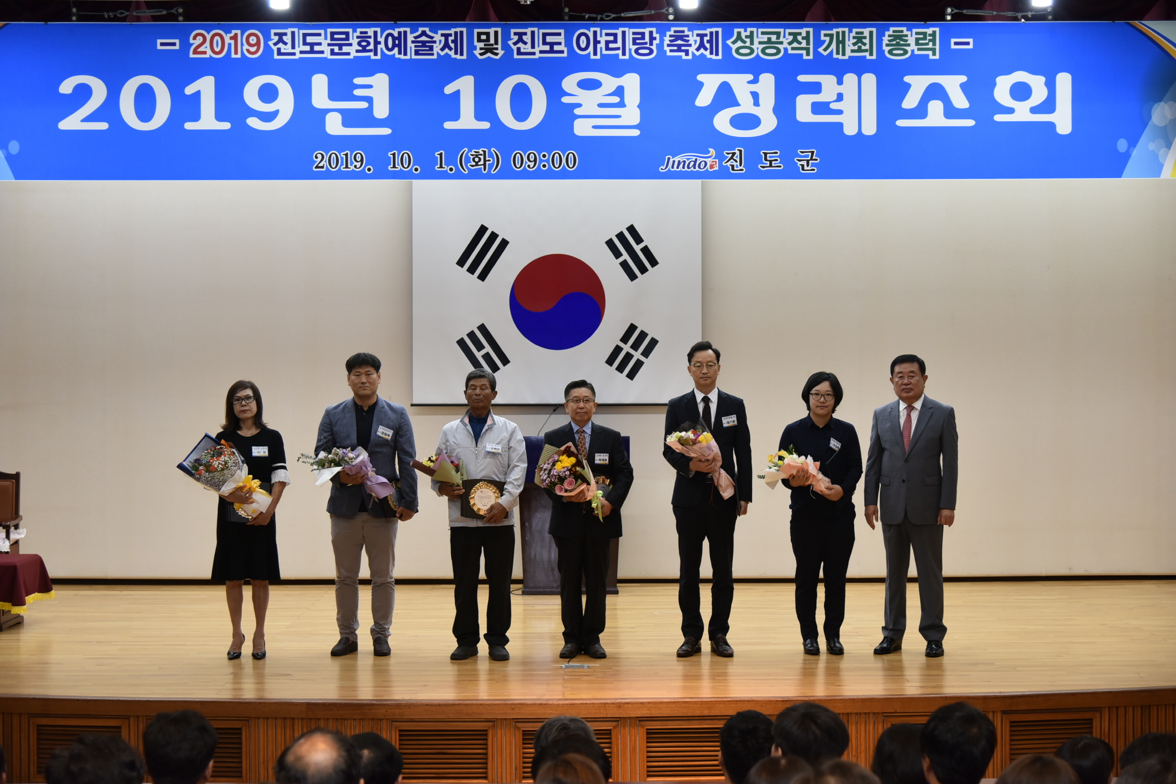 10월 정례조회 첨부#2