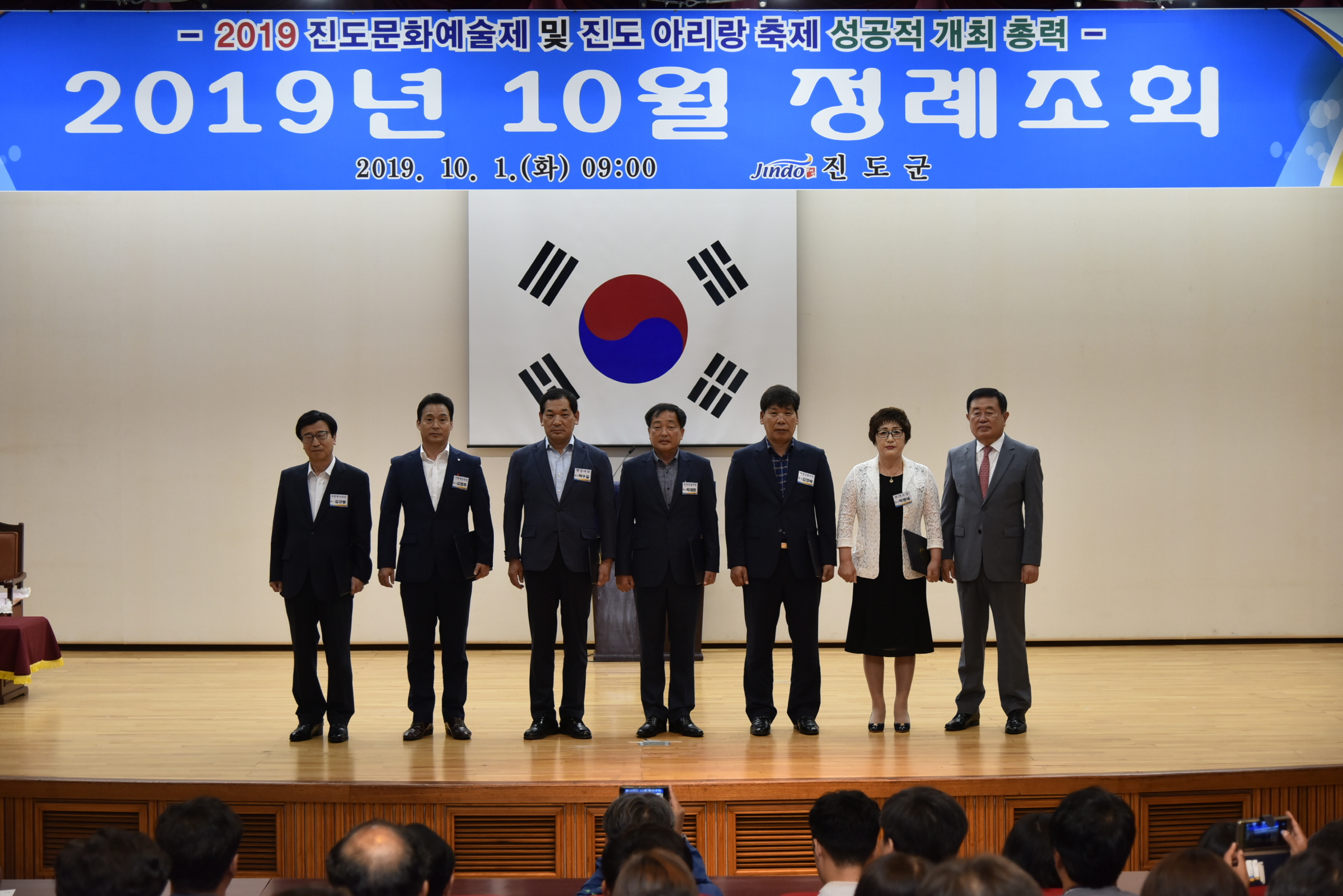 10월 정례조회 첨부#3