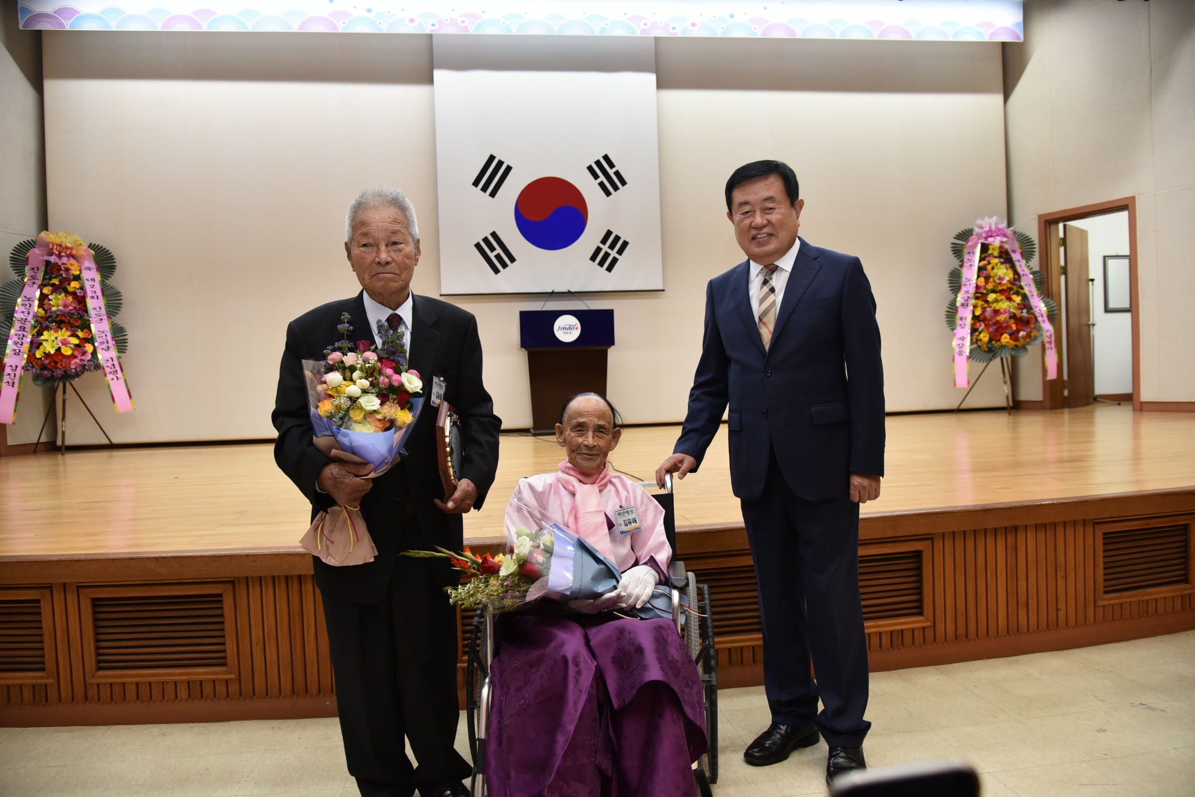 제23회 노인의날 기념식 첨부#5