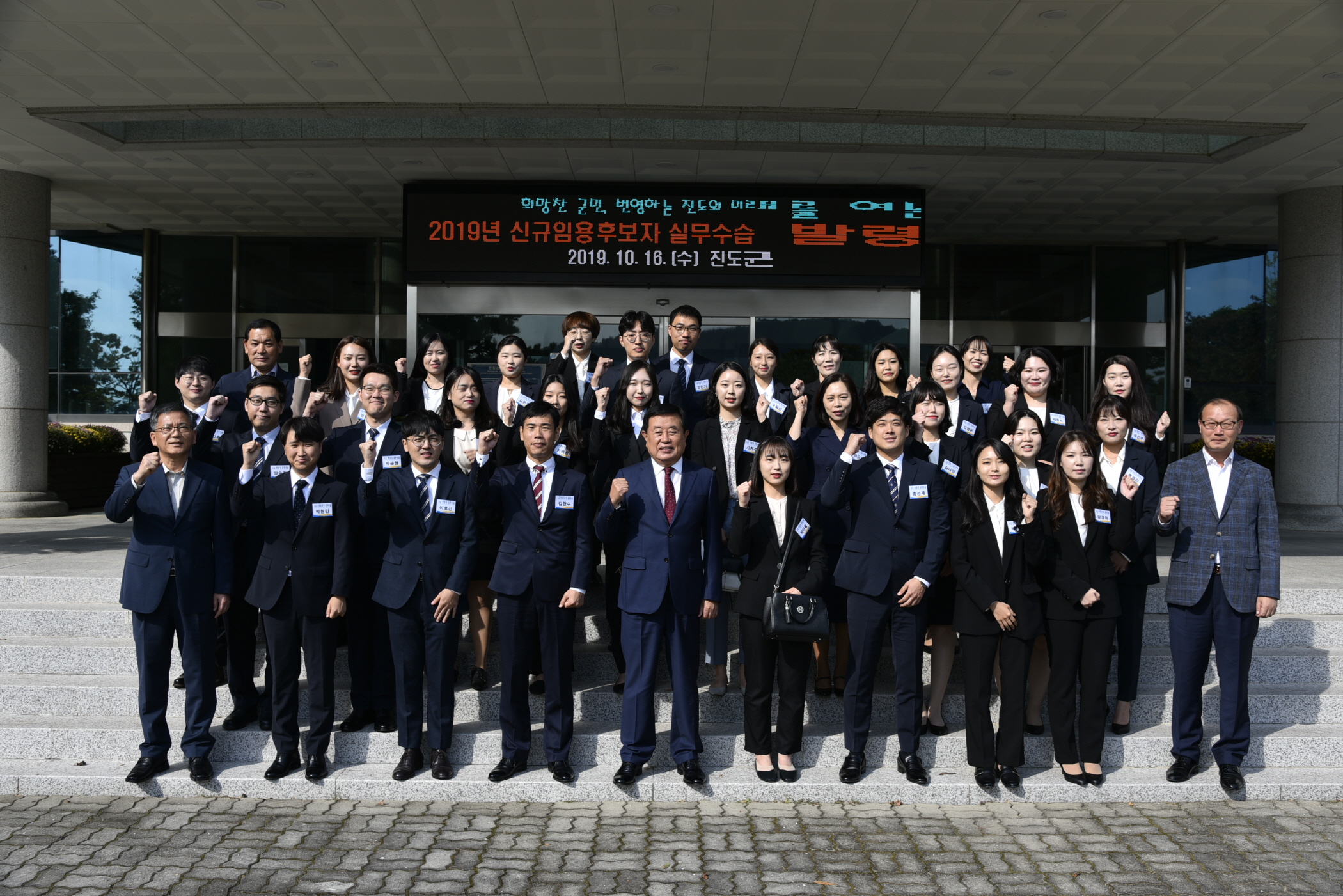 신규직원 임용장 전달식 첨부#3