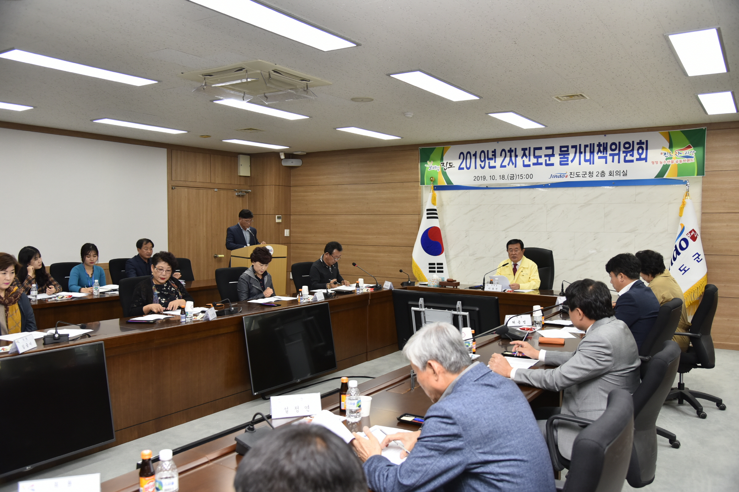 제2회 물가대책위원회 첨부#2