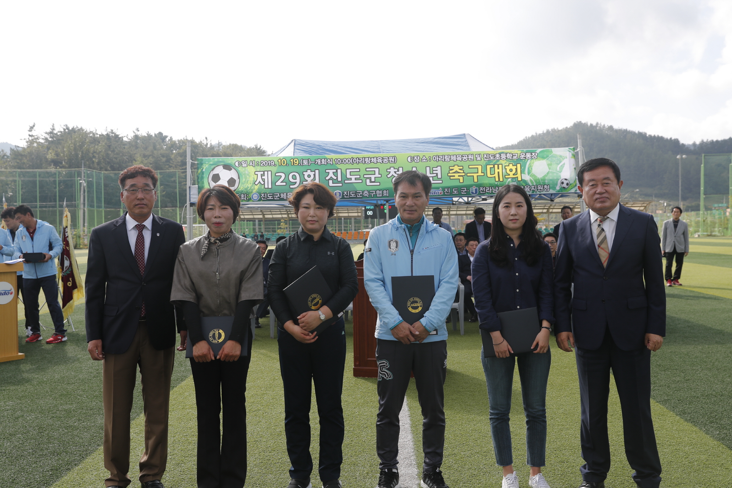 제29회 진도군청소년축구대회 첨부#3