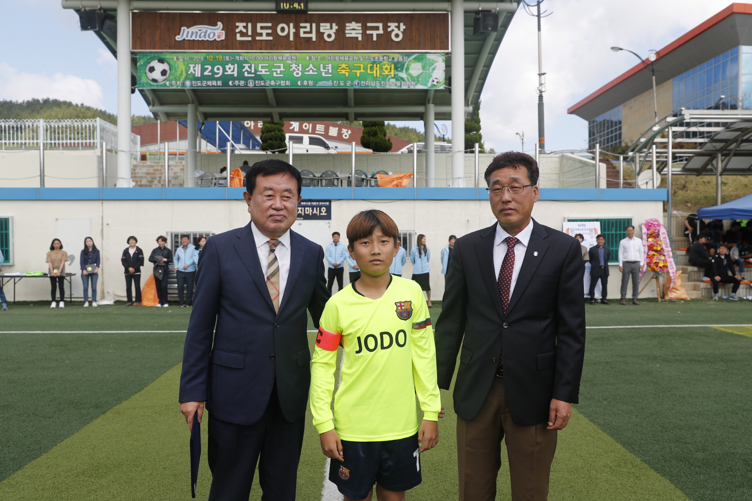 제29회 진도군청소년축구대회 첨부#5