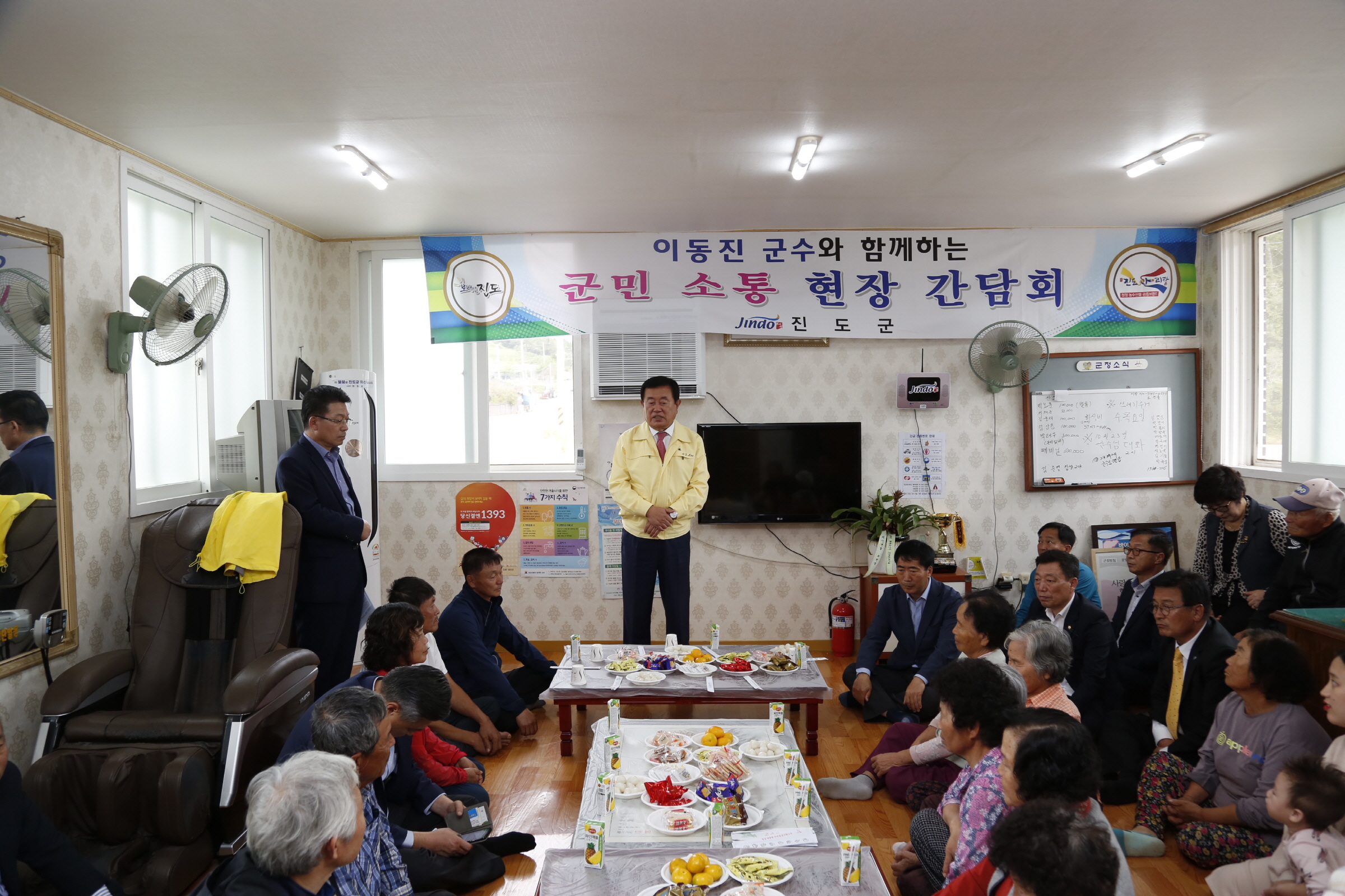 의신면 신정, 접도 군민소통현장간담회 이미지