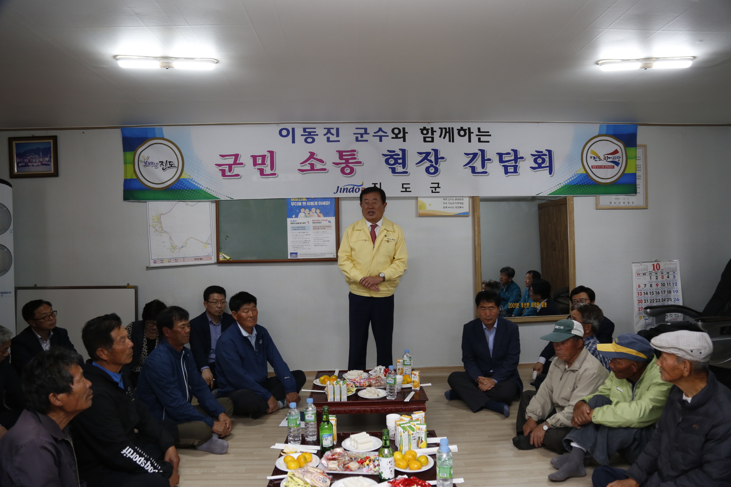 의신면 신정, 접도 군민소통현장간담회 첨부#4