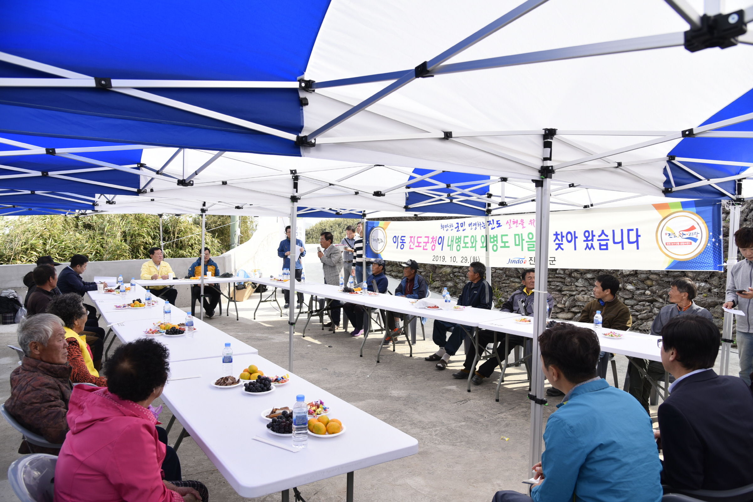 조도면 내병, 외병도 찾아가는 이동군청 첨부#3