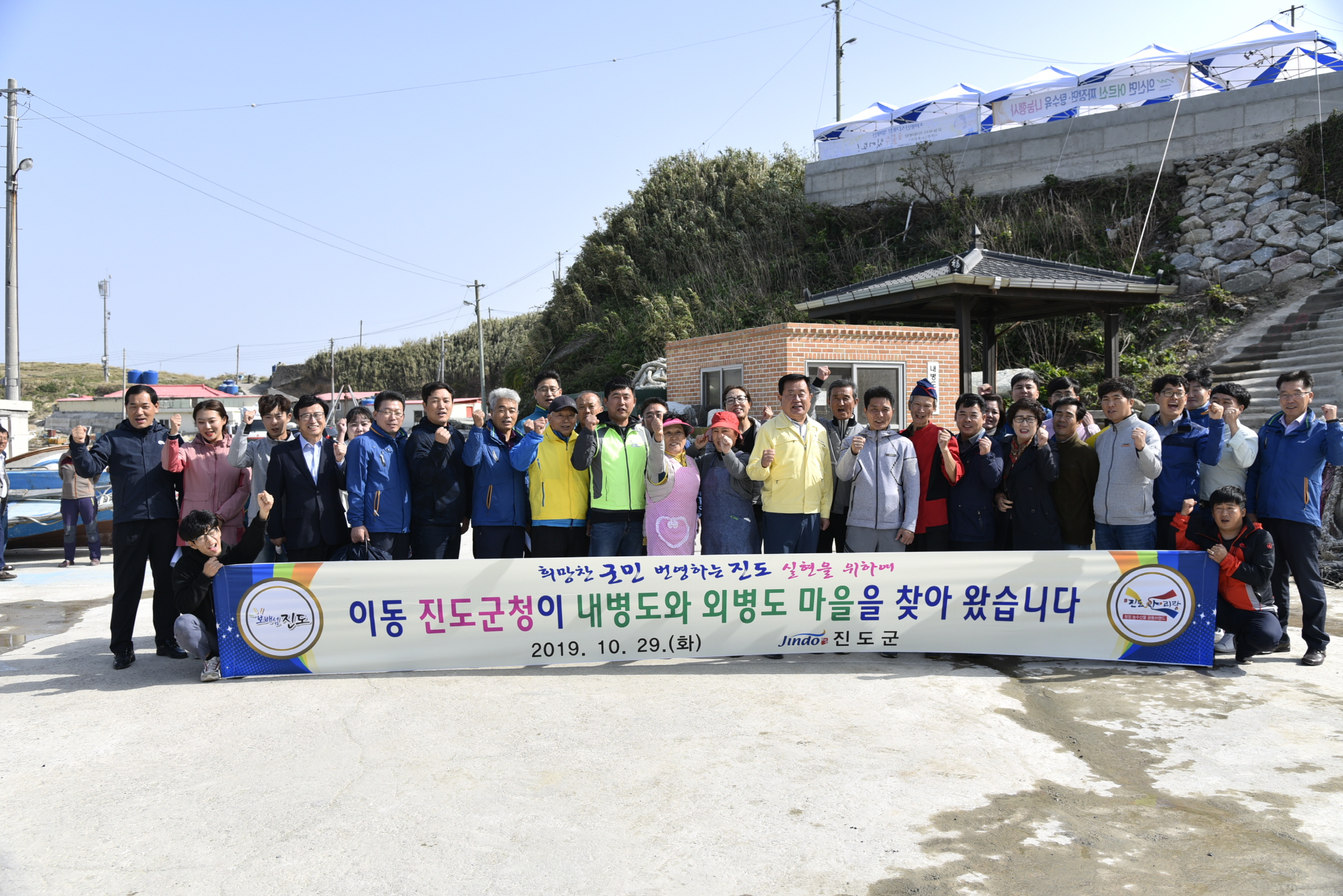 조도면 내병, 외병도 찾아가는 이동군청 첨부#4