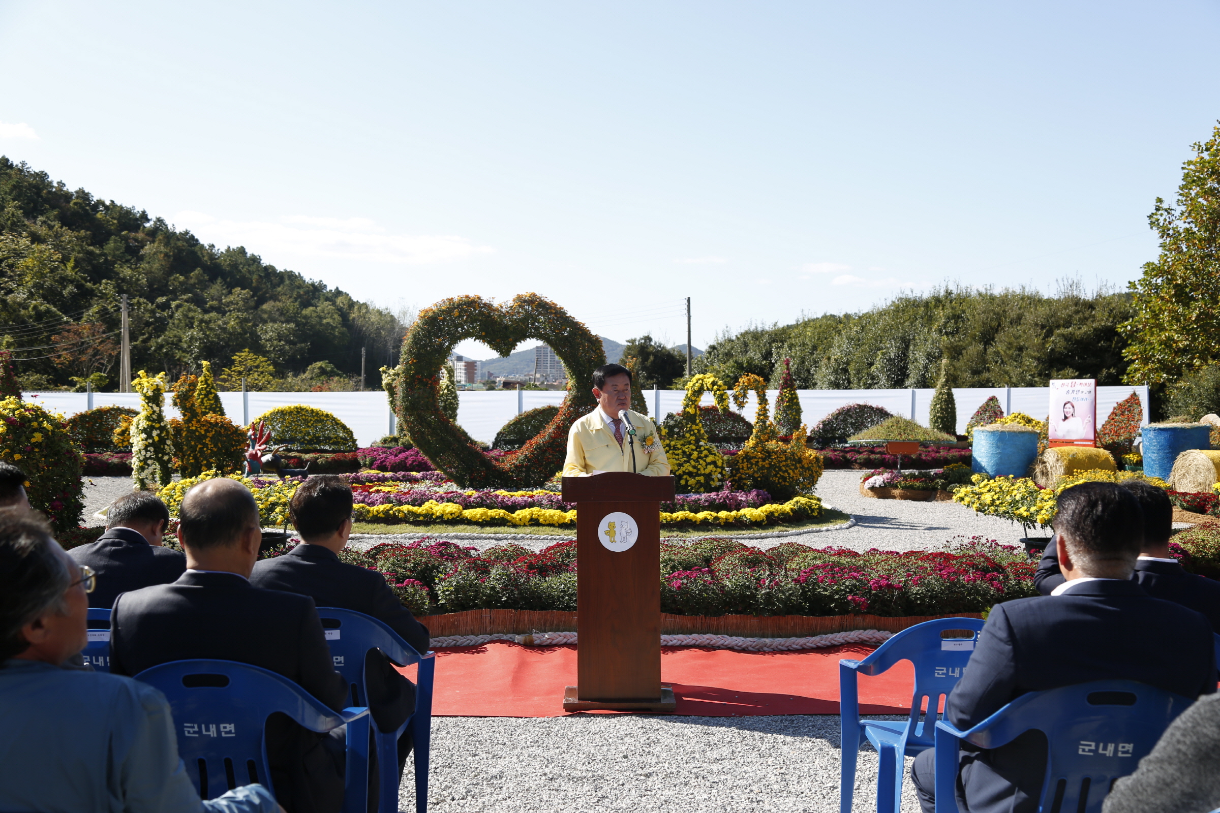 국화분재작품 전시회 개장식 이미지