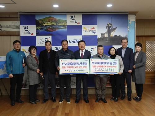 장애인사무실에 TV증정을 감사드립니다. 첨부#2