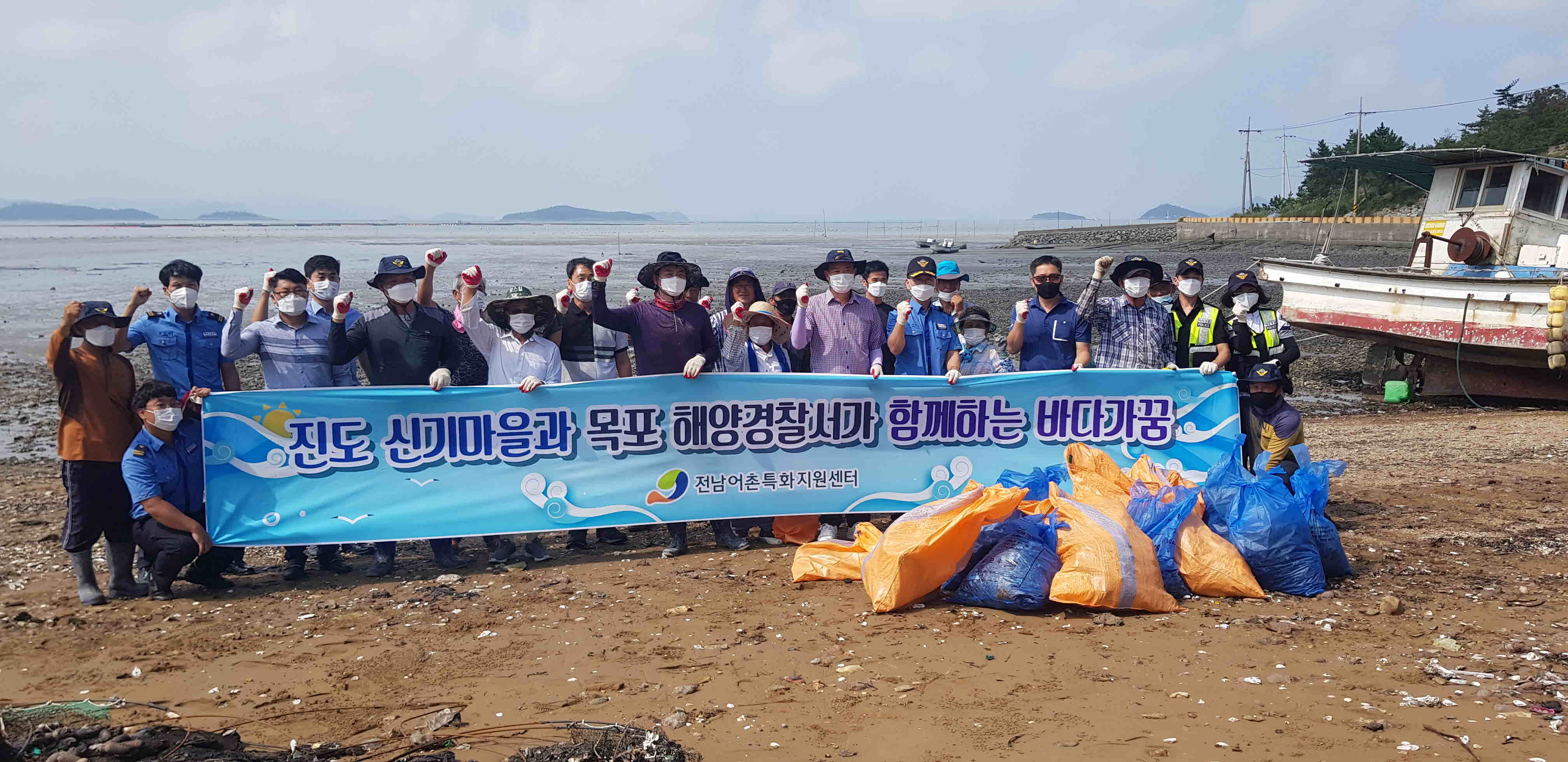 진도군 신기마을·목포해경 진도파출소 해양오염 자율방제지원 업무협약 이미지