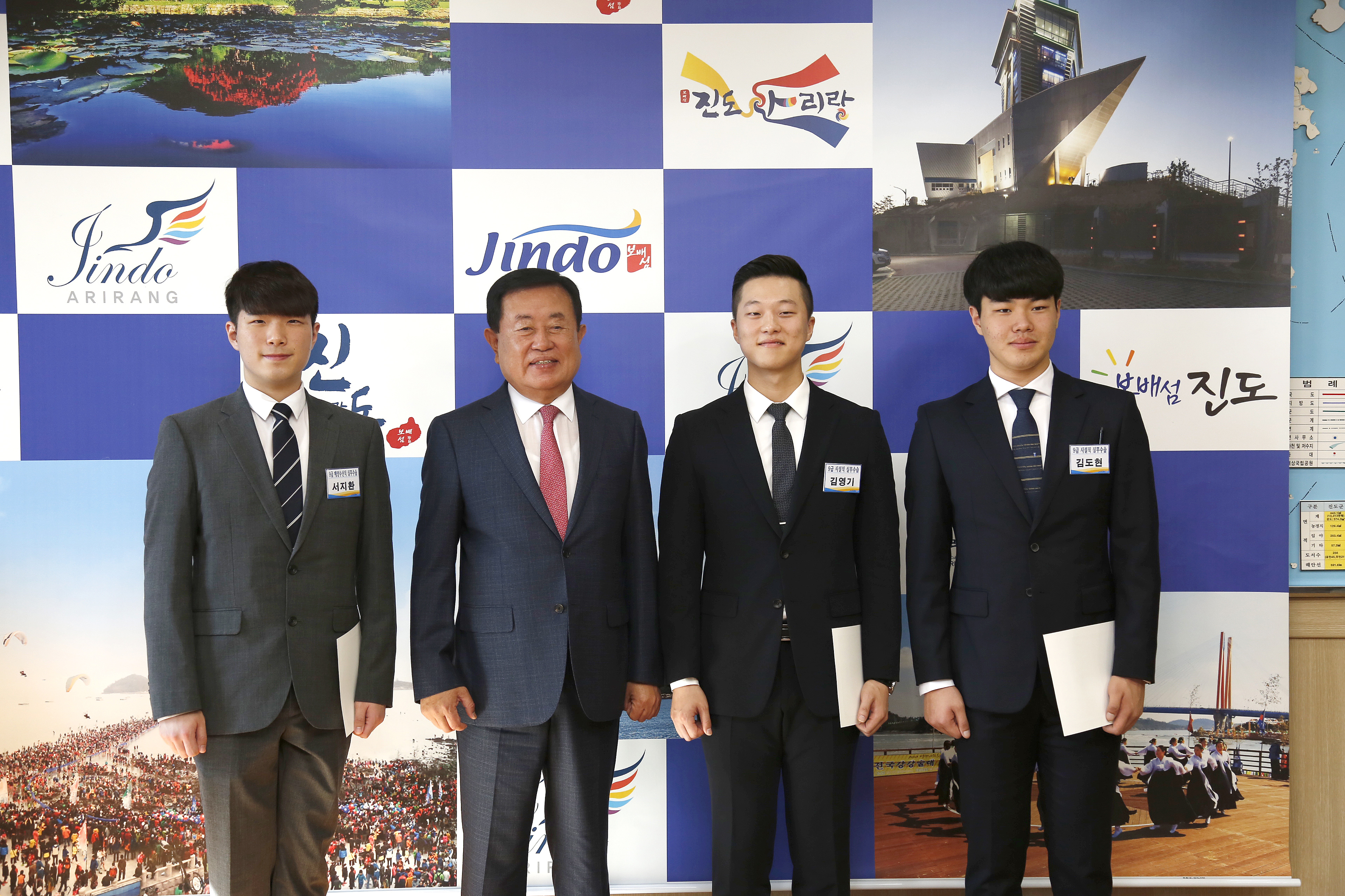 신규직원 임용장전달식 이미지