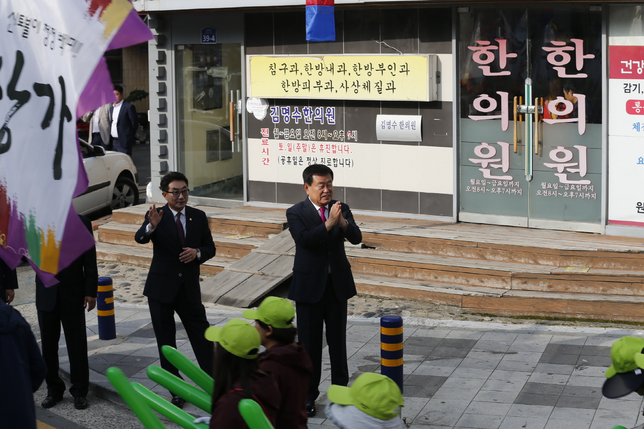 제44회 진도군민의 날 기념식 이미지