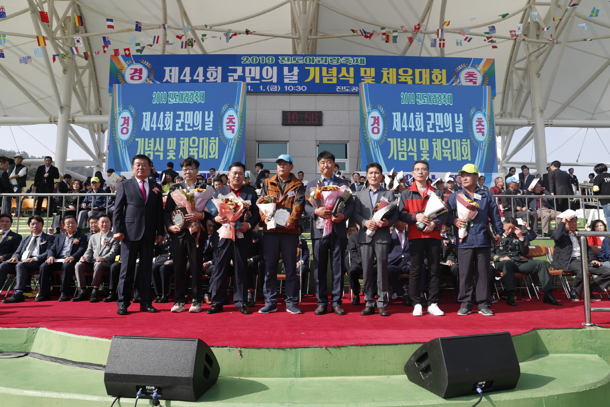 제44회 진도군민의 날 기념식 첨부#3