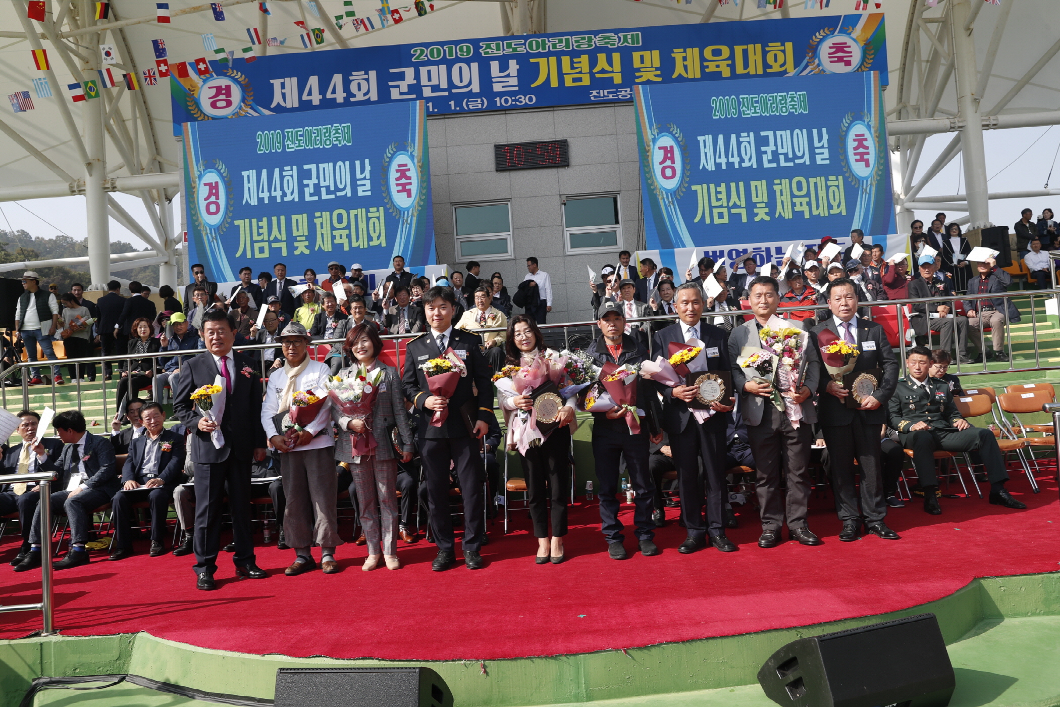 제44회 진도군민의 날 기념식 첨부#4