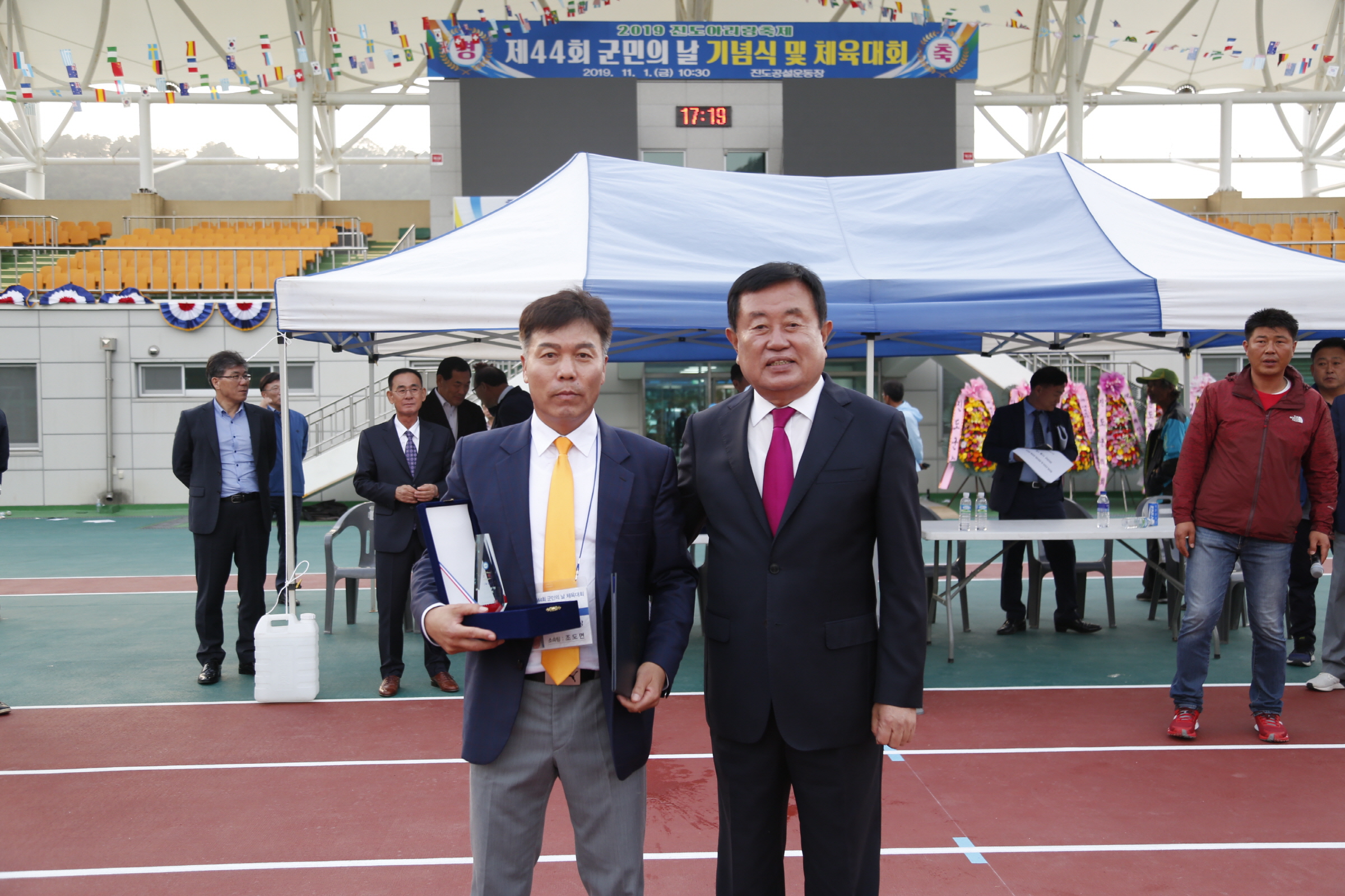 제44회 진도군문의 날 체육대회 축구 시상식 이미지