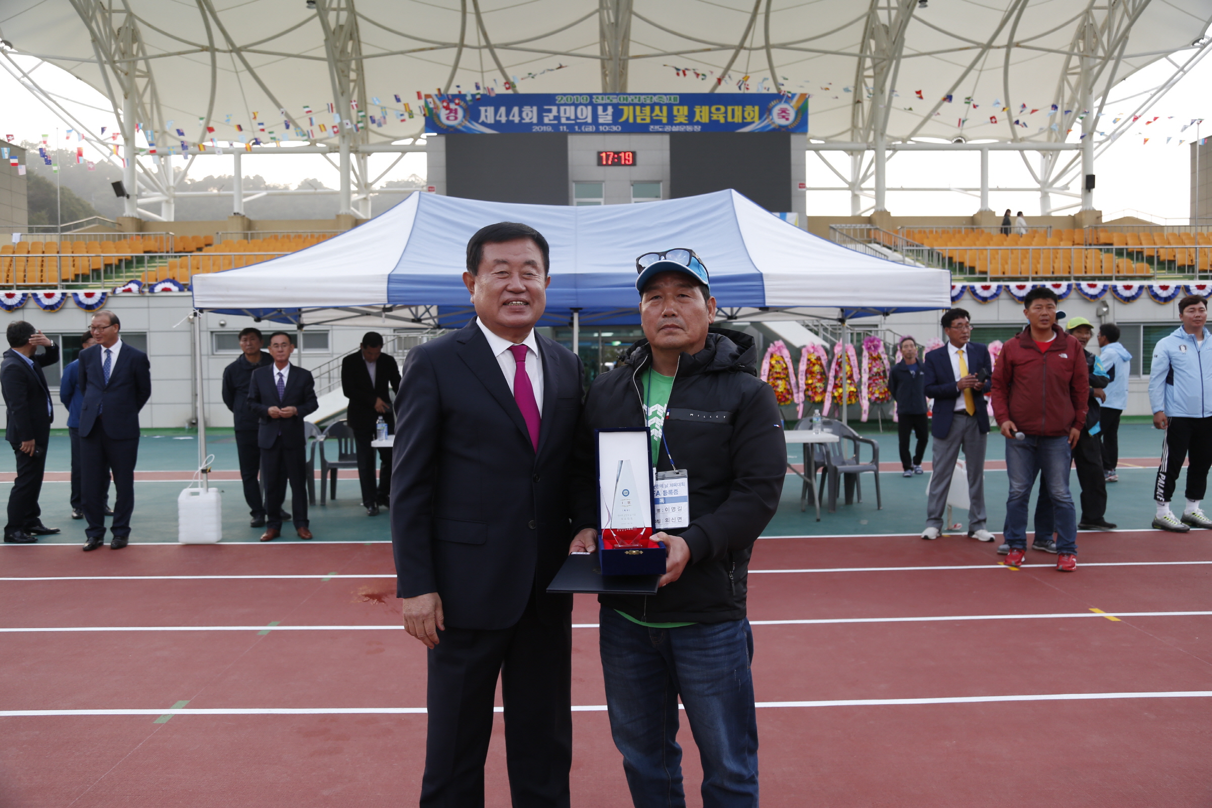 제44회 진도군문의 날 체육대회 축구 시상식 첨부#2