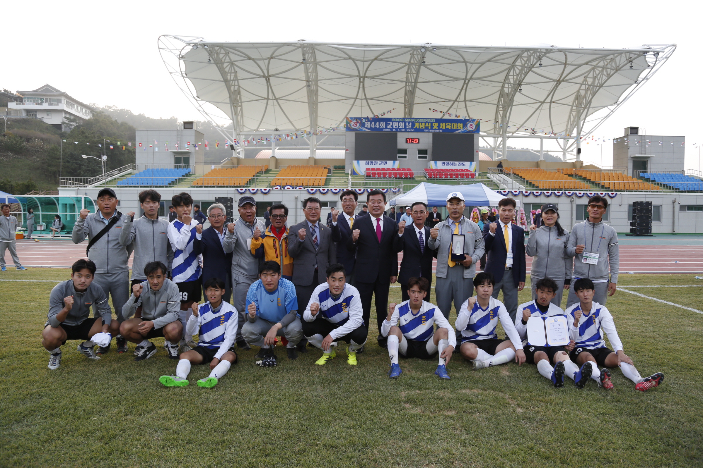 제44회 진도군문의 날 체육대회 축구 시상식 첨부#3