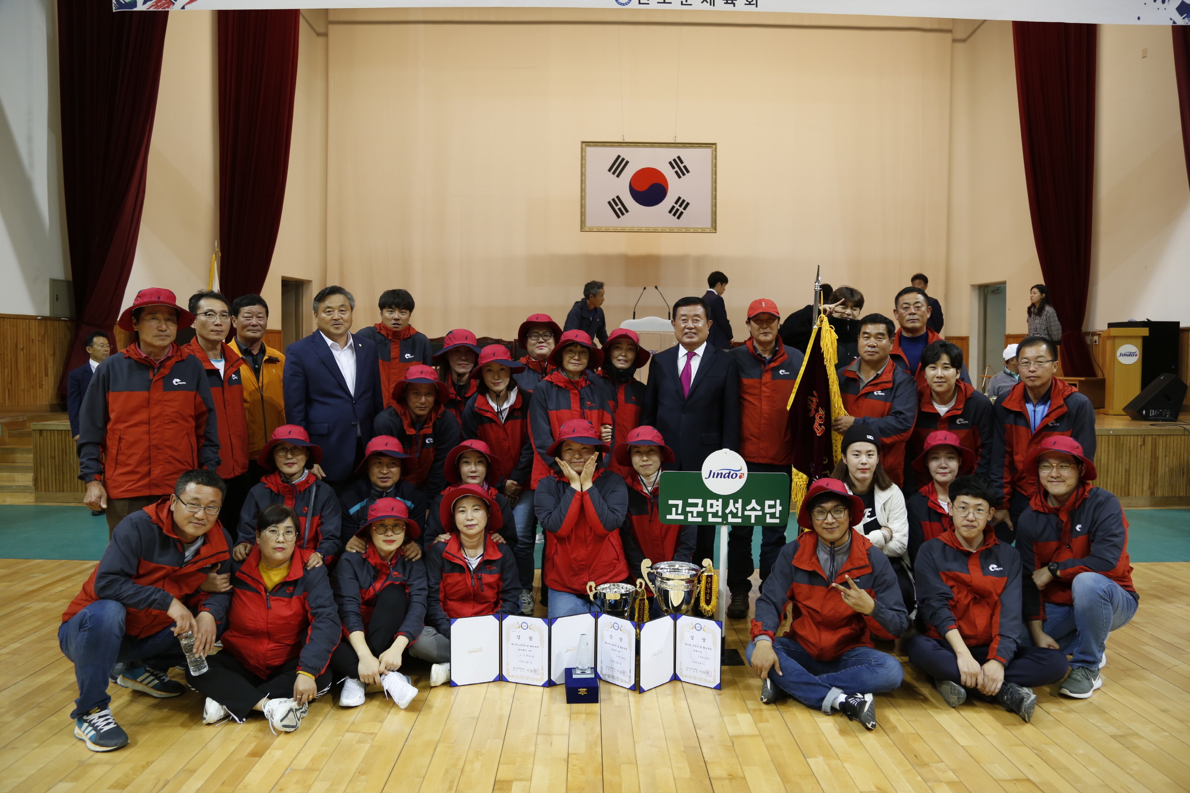 제44회 진도군민의 날 체육대회 폐회식 첨부#7