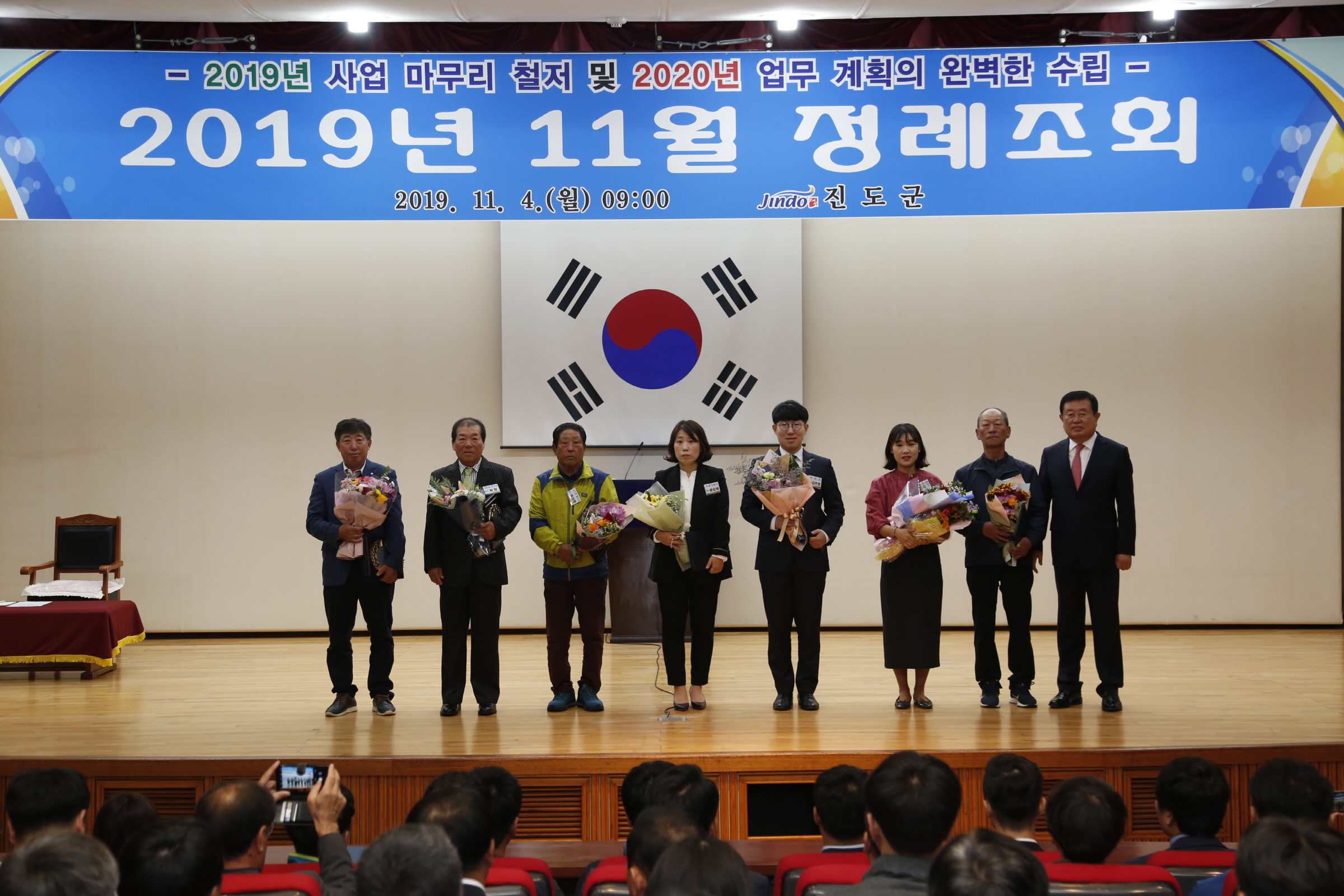 11월 정례조회 첨부#2