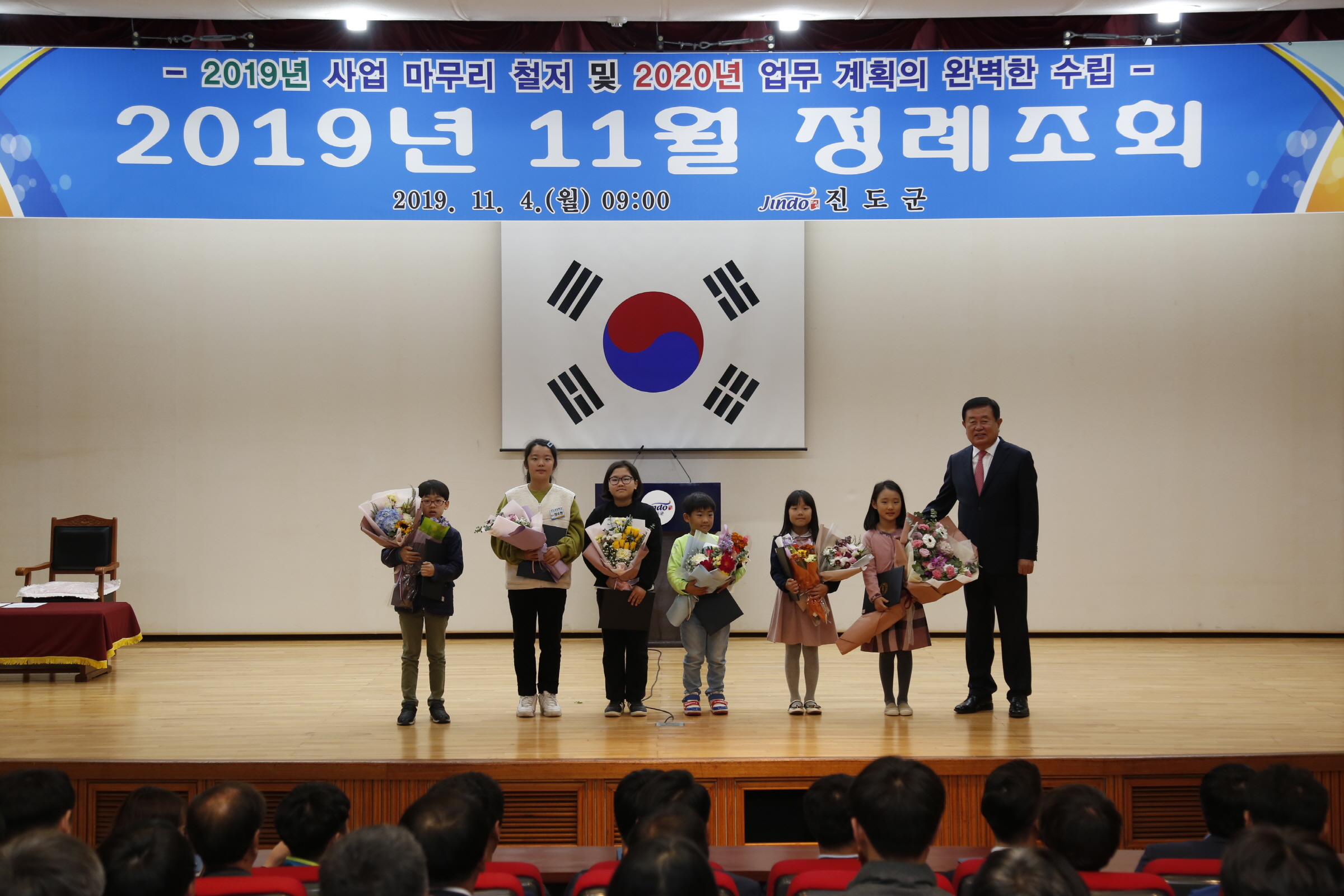 11월 정례조회 첨부#3