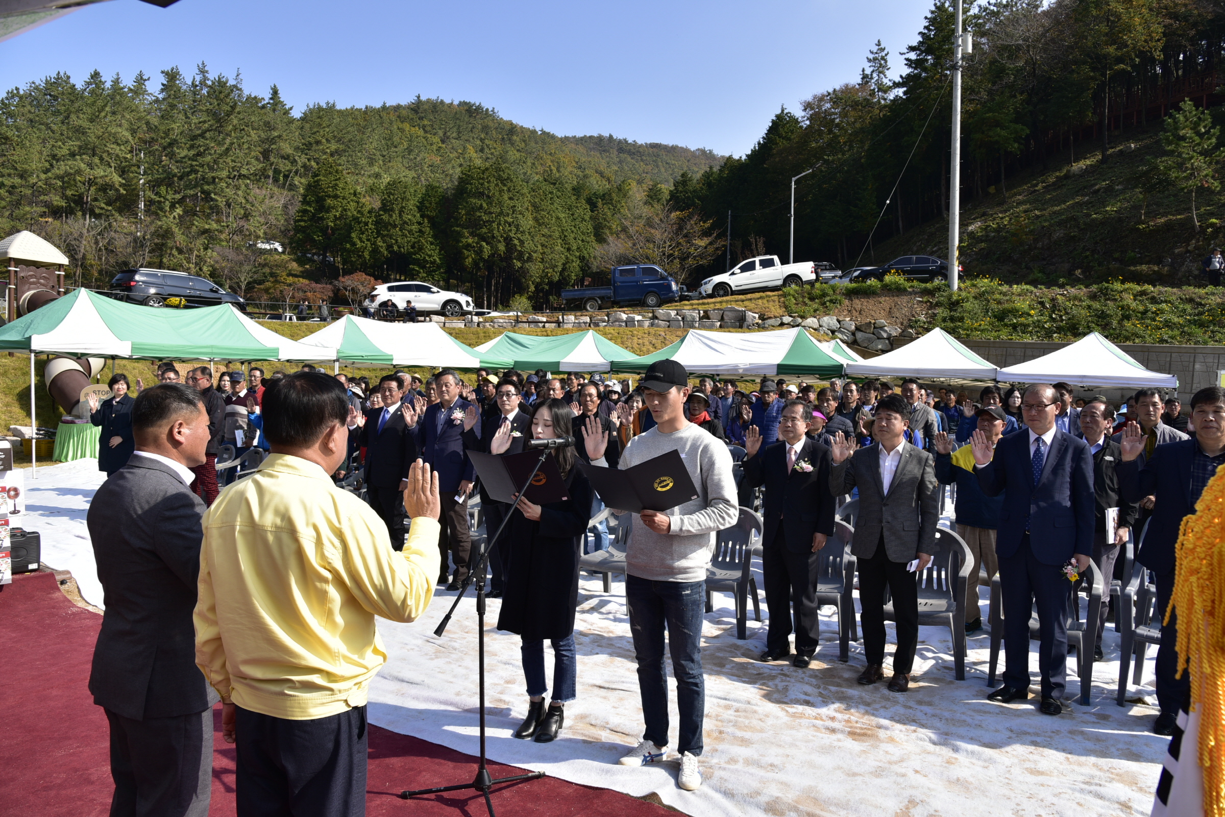 제2회 임업인 한마음대회 첨부#5