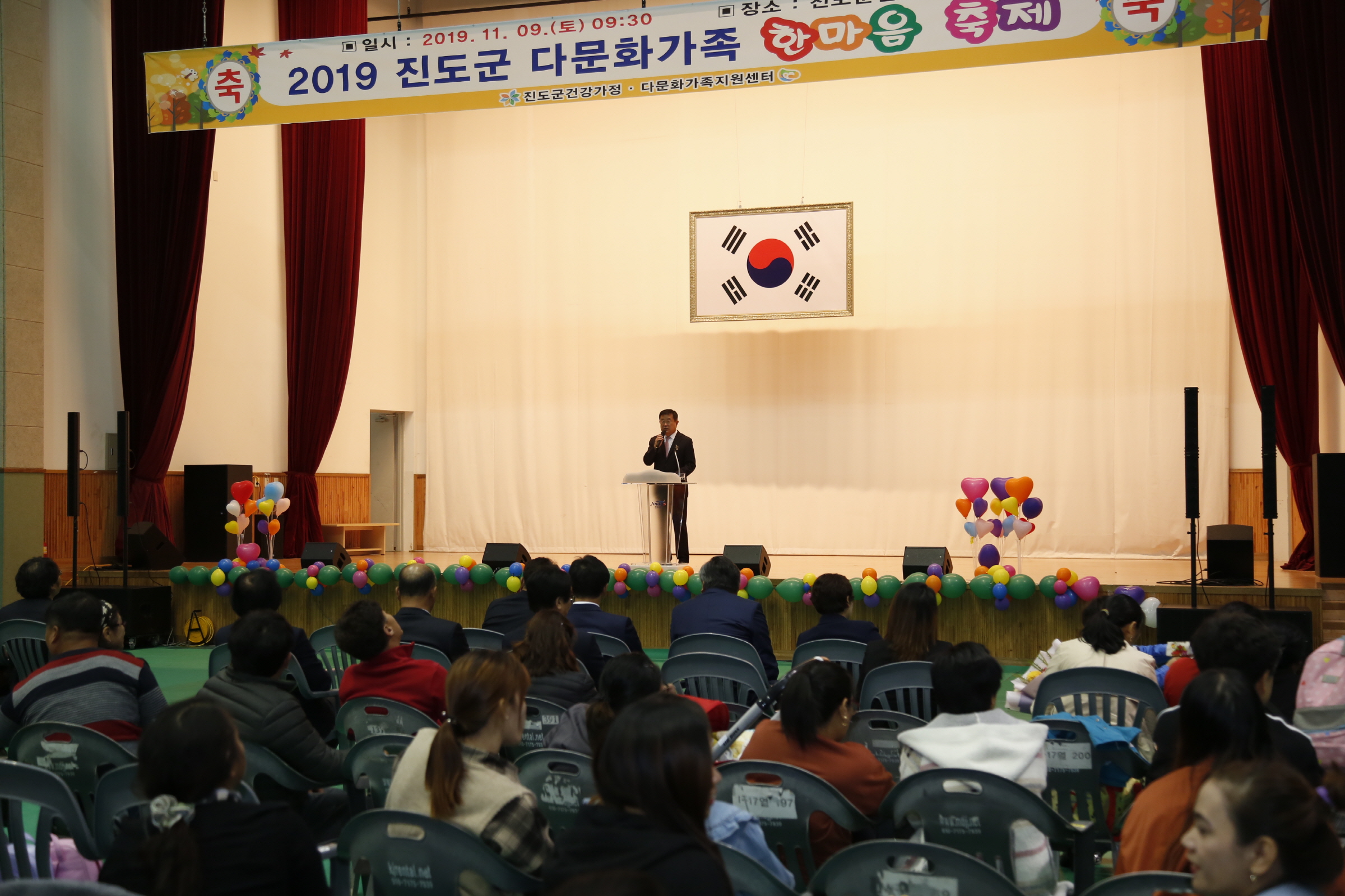 2019 다문화가족 한마음 대축제 첨부#3