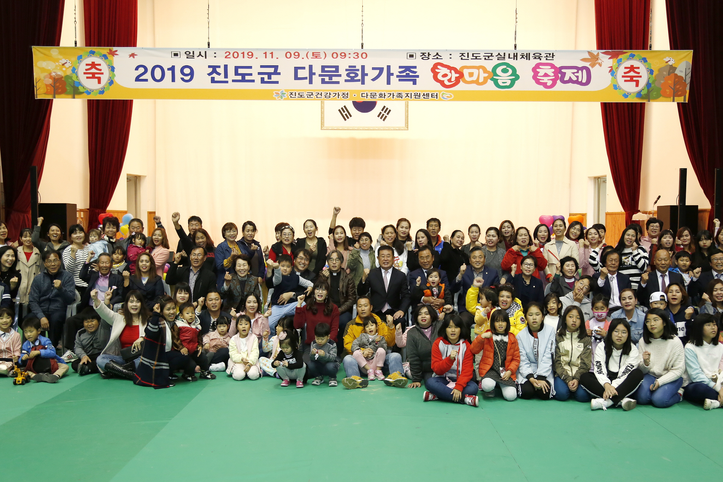 2019 다문화가족 한마음 대축제 첨부#4