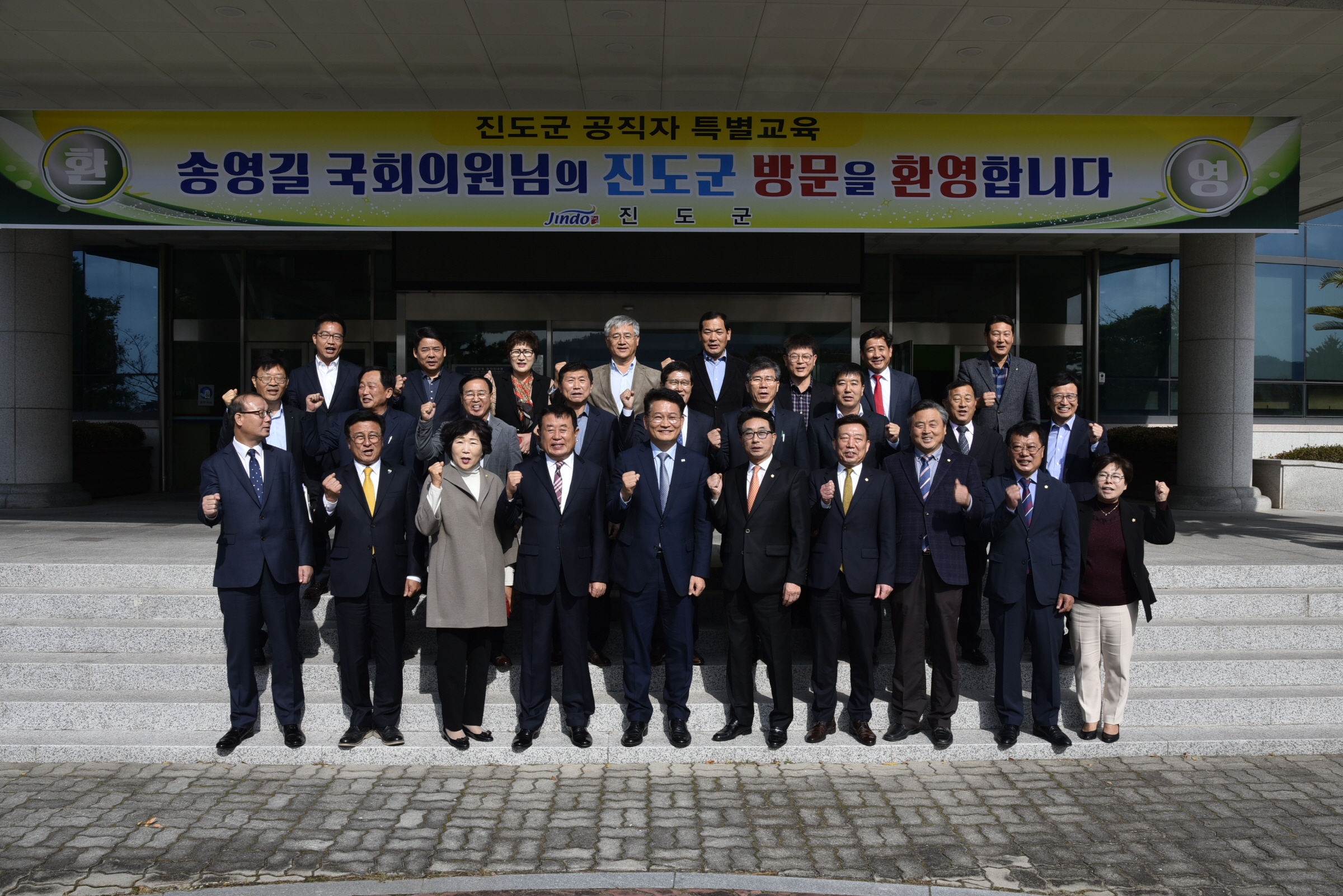 송영길국회의원 초청 특강 첨부#2