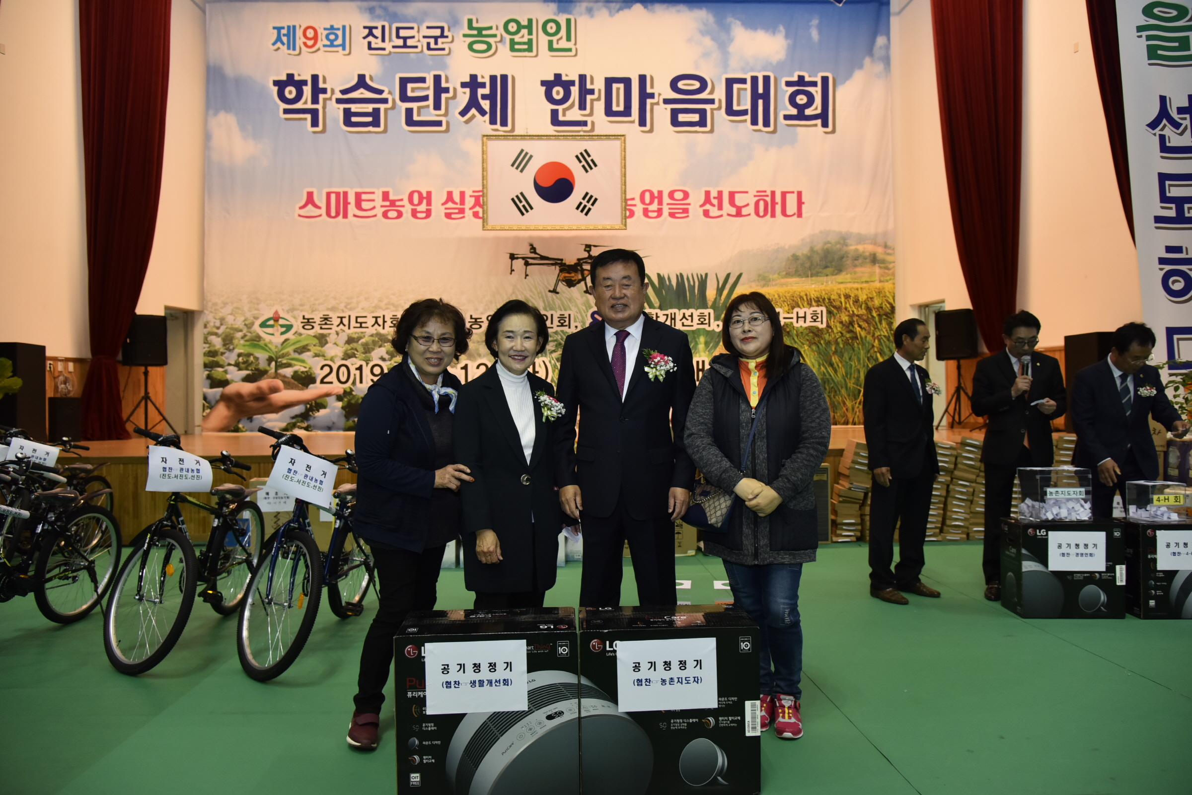 제9회 농업인학습단체 한마음대회 첨부#5