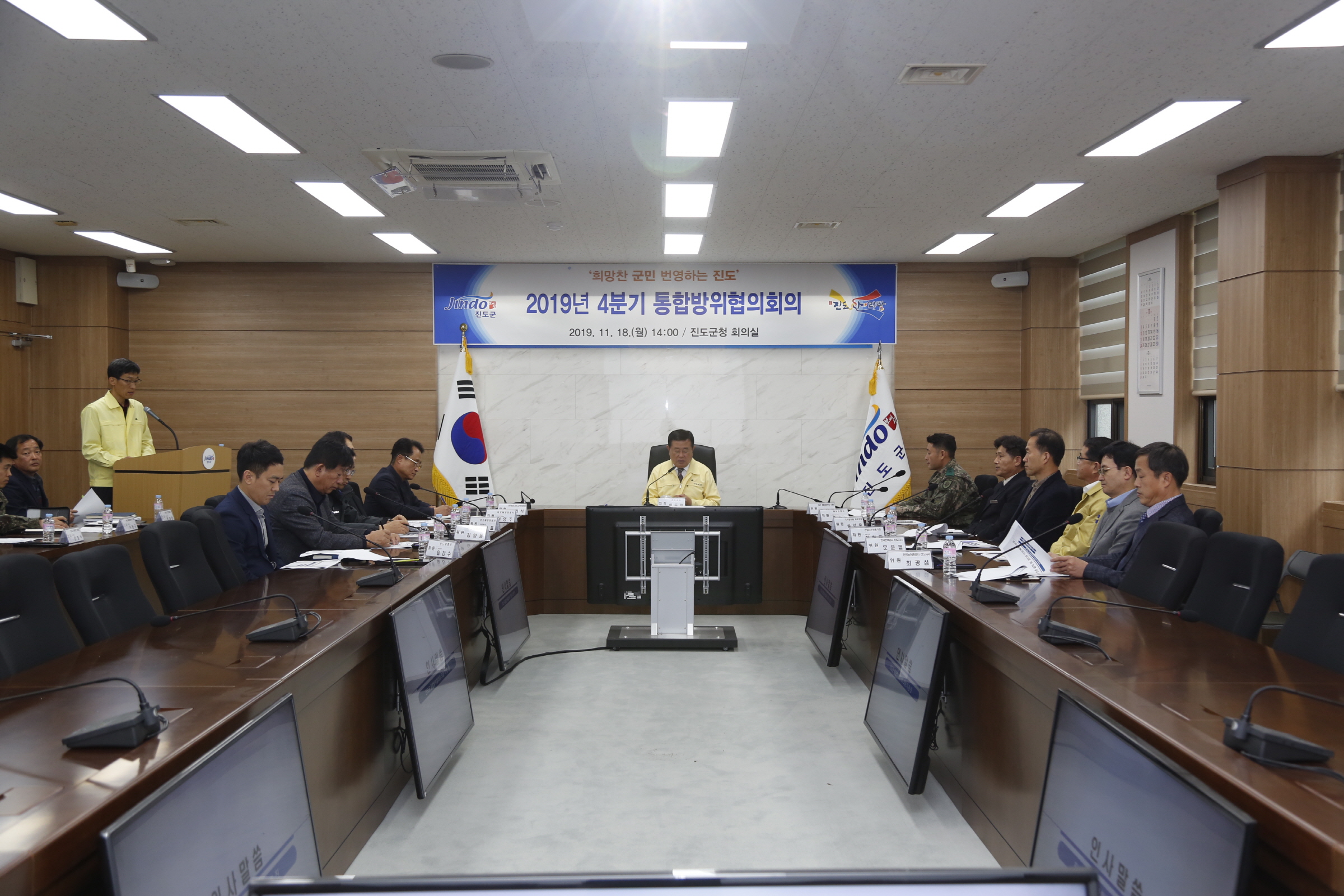 2019년 4분기 진도군통합방위협의회 이미지