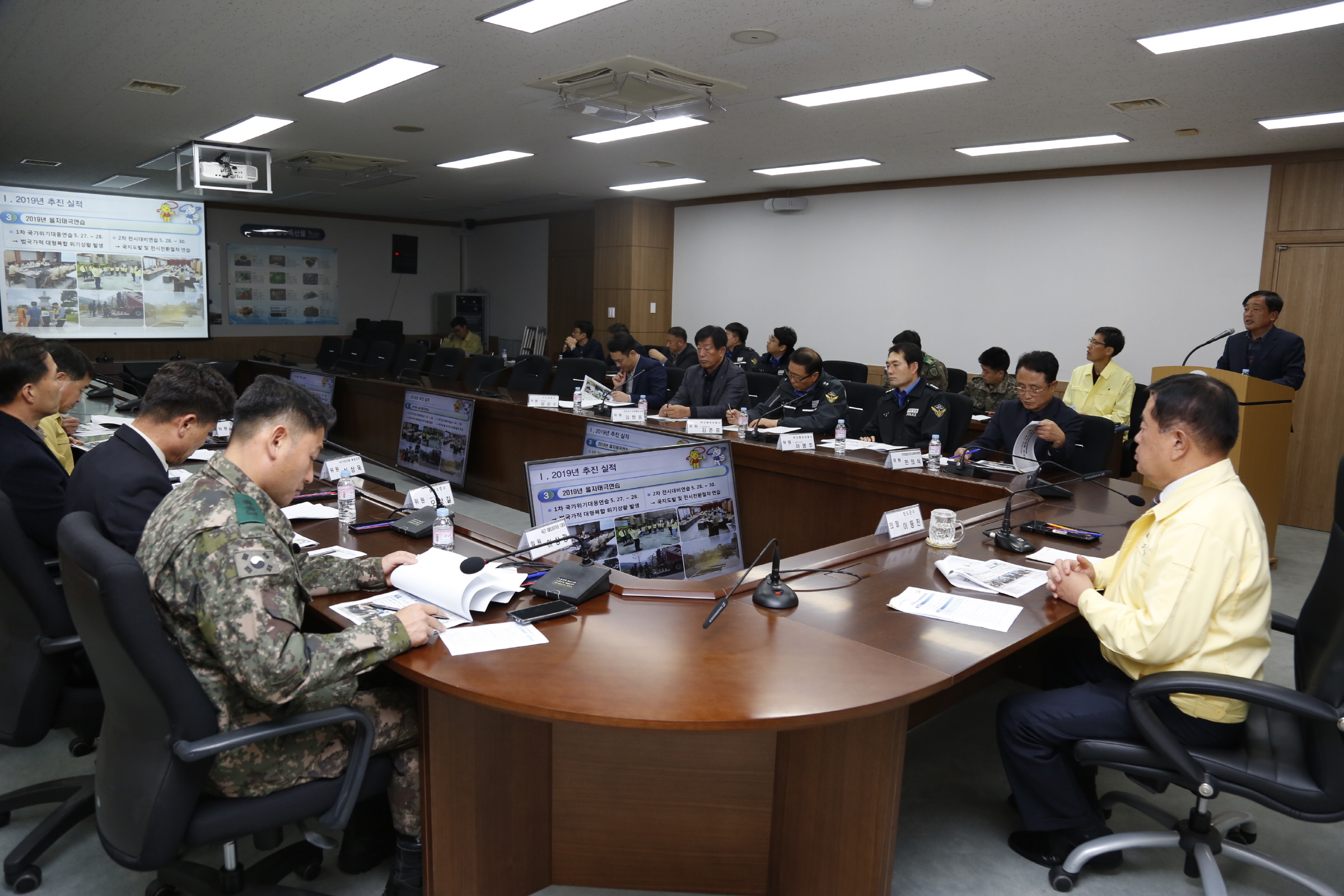 2019년 4분기 진도군통합방위협의회 첨부#3