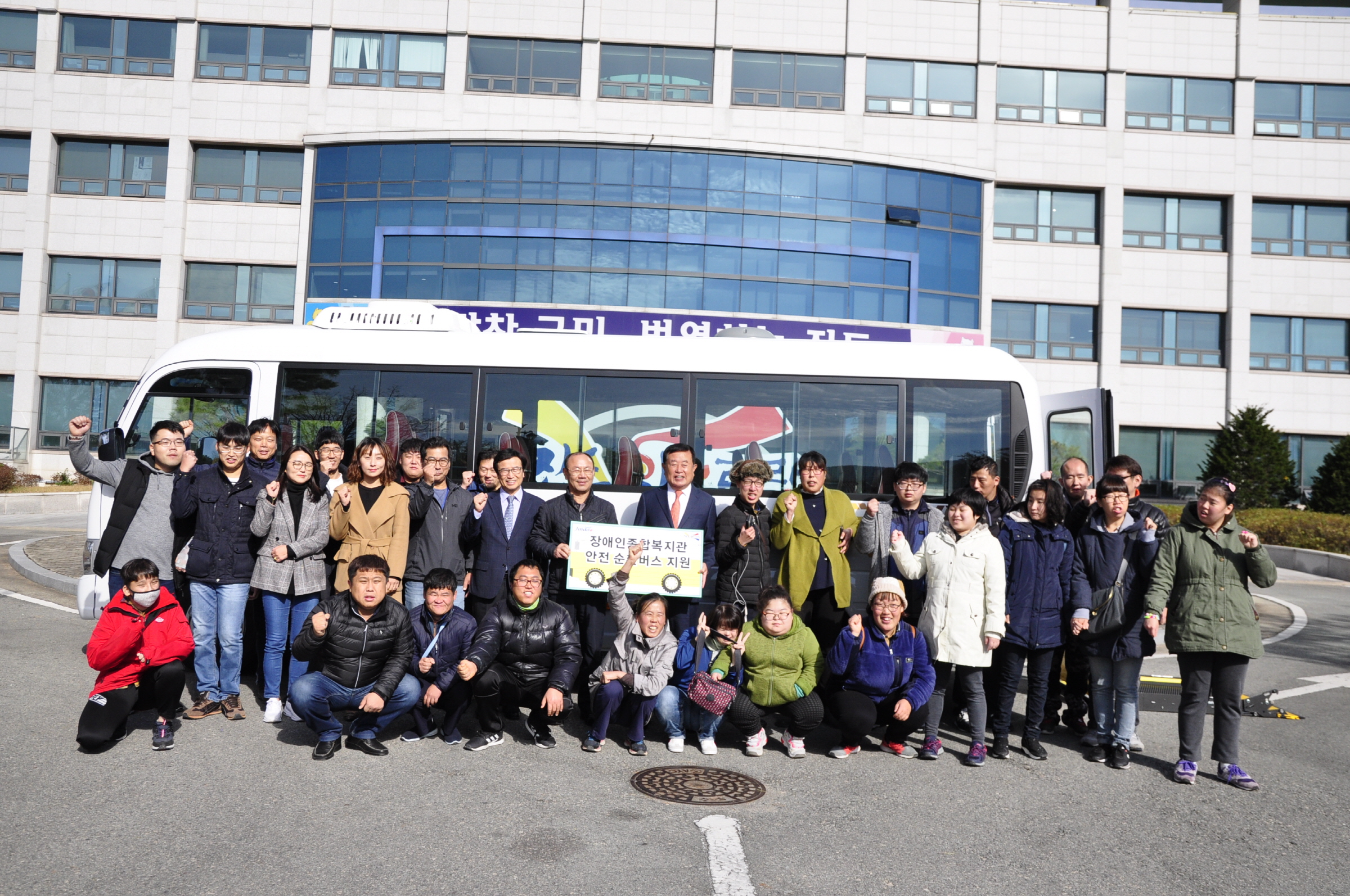 장애인복지관 안전순환차량 전달식 이미지