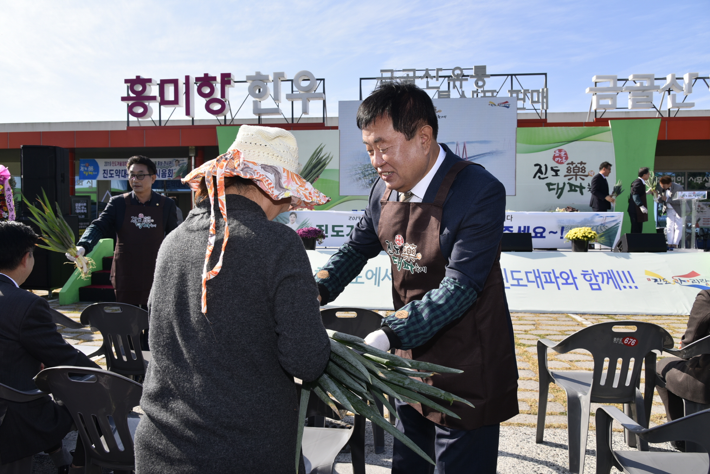 제2회 진도약대파 축제 첨부#4