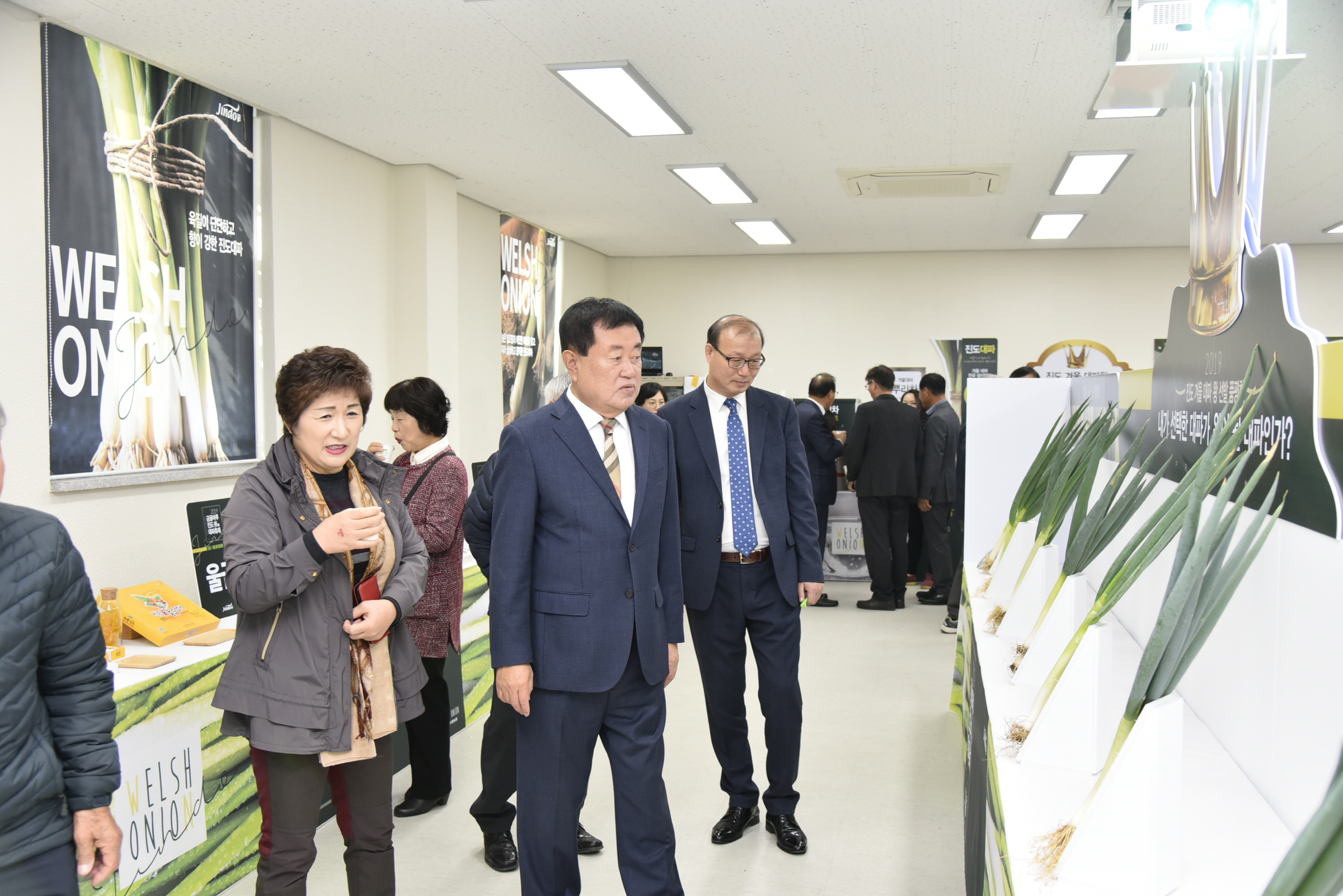 제2회 진도약대파 축제 첨부#6