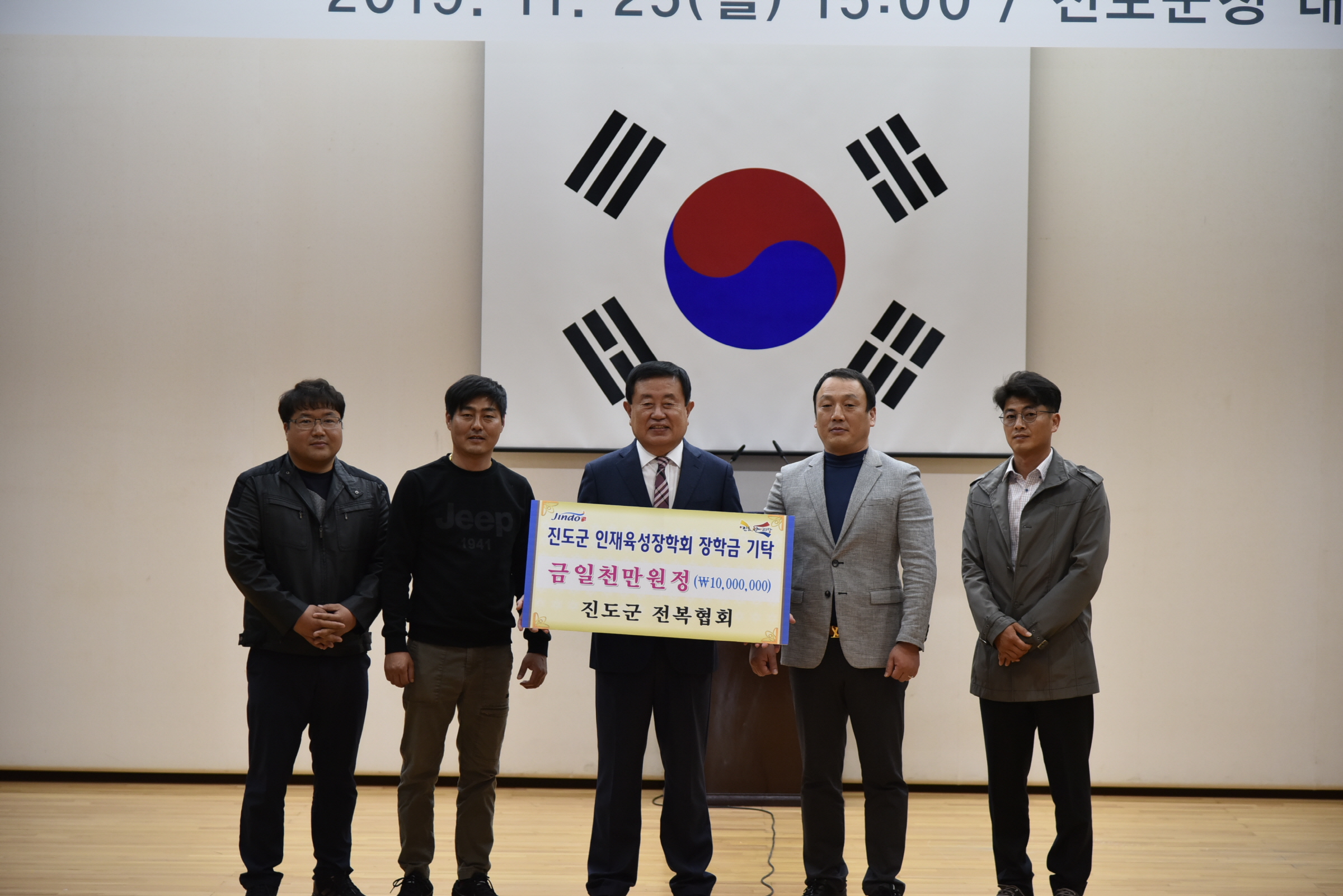 하반기 진도군인재육성장학히 장학증서 수여식 이미지