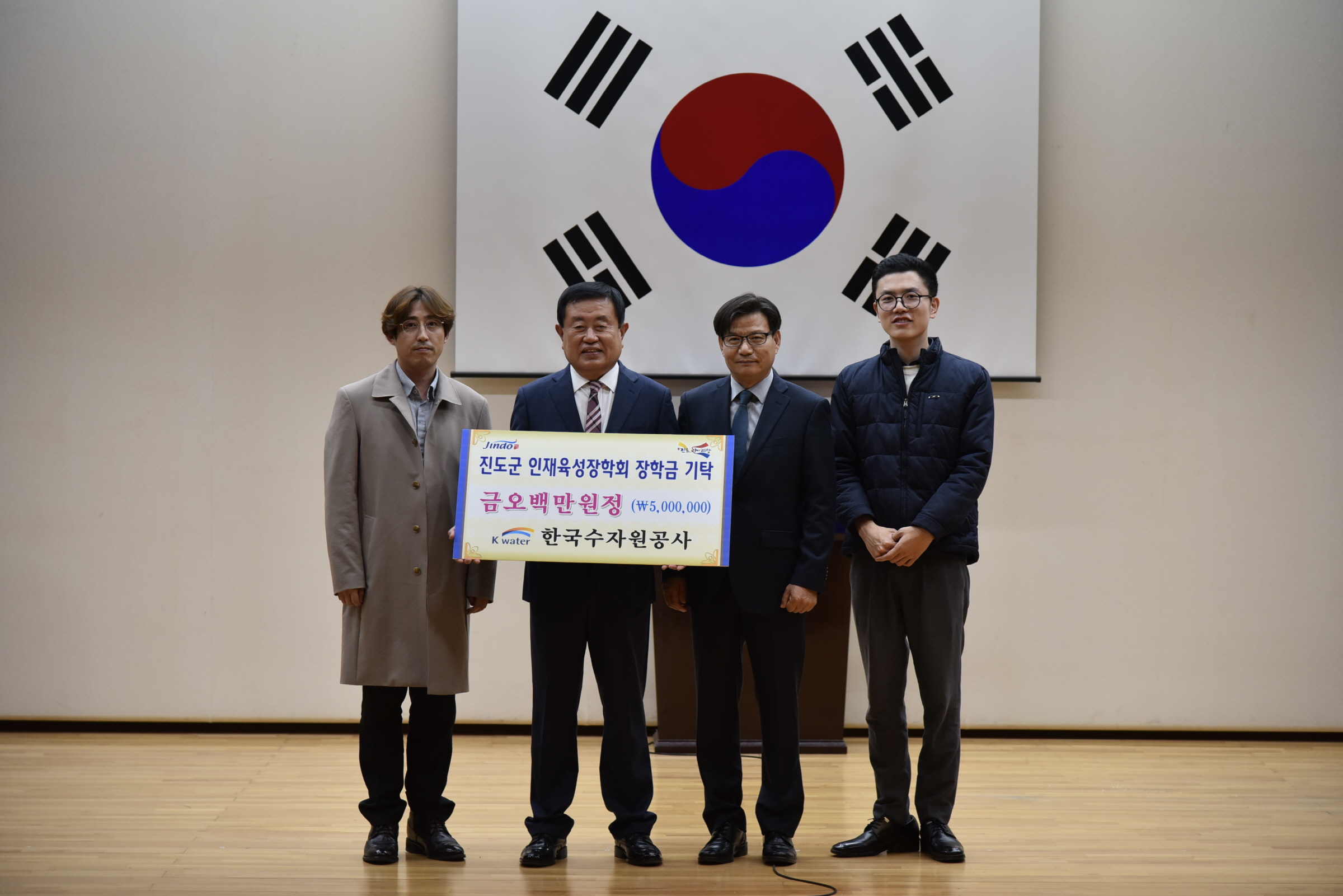 하반기 진도군인재육성장학히 장학증서 수여식 첨부#2