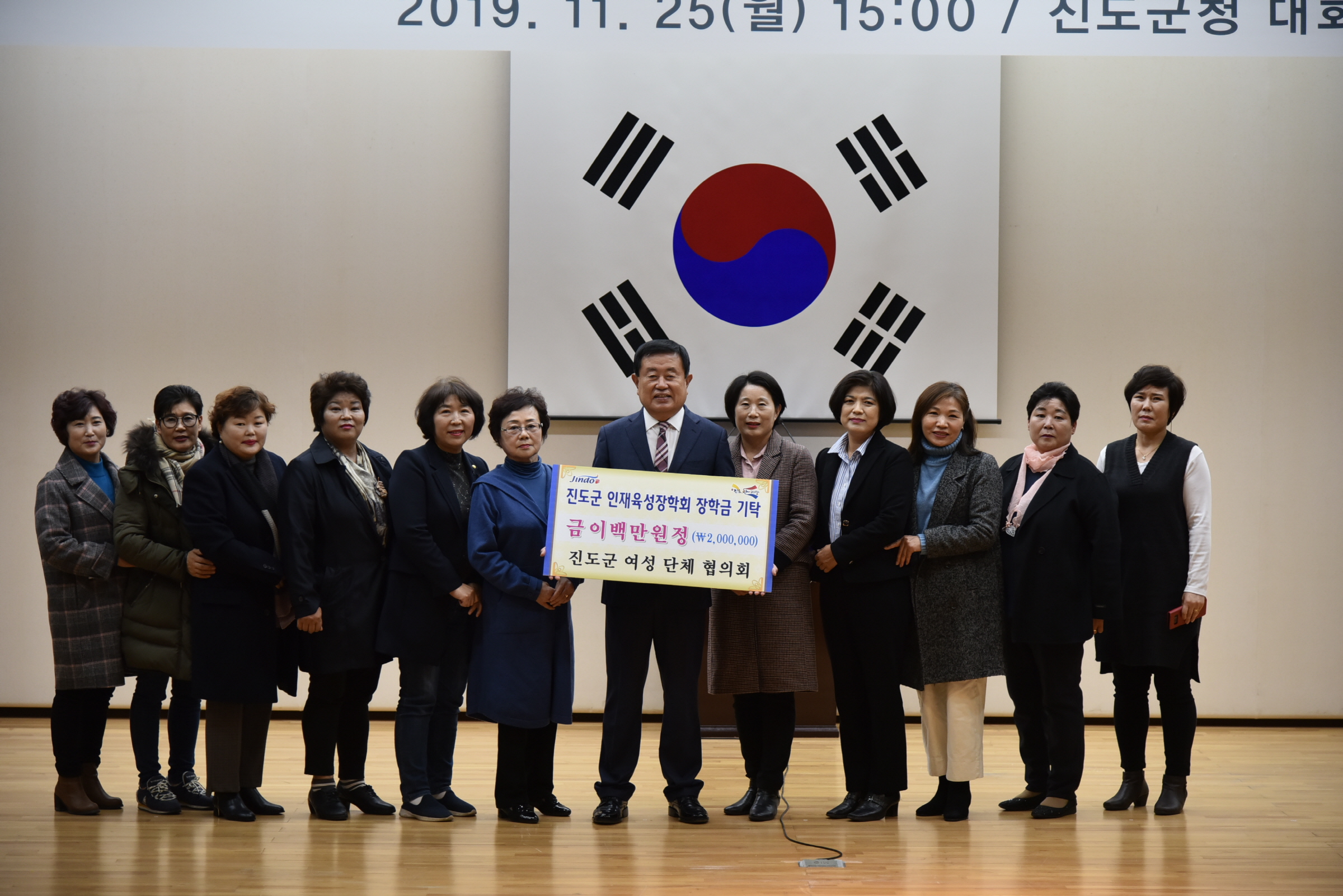 하반기 진도군인재육성장학히 장학증서 수여식 첨부#3
