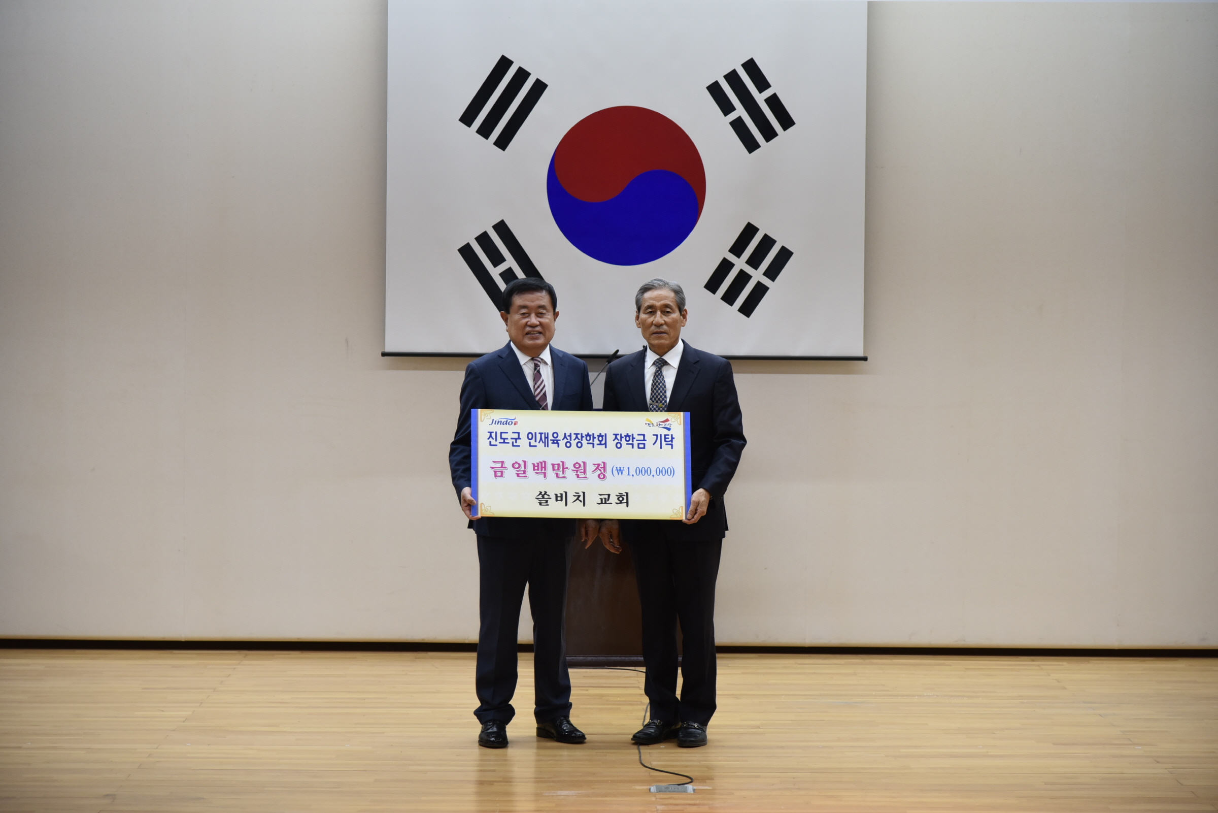 하반기 진도군인재육성장학히 장학증서 수여식 첨부#4